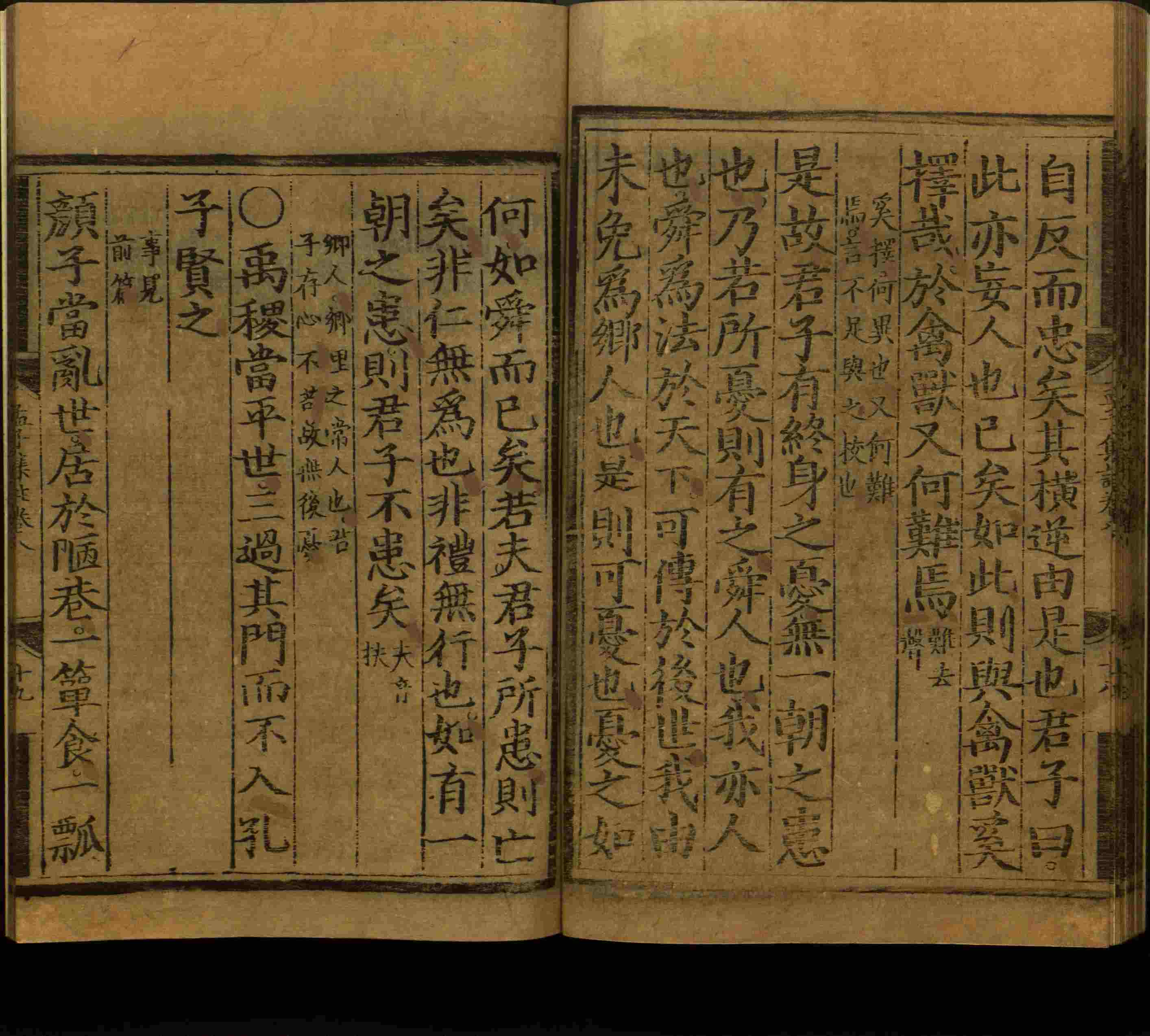 语文老师在微信群说的小学语文字帖百度网盘是什么字帖啊