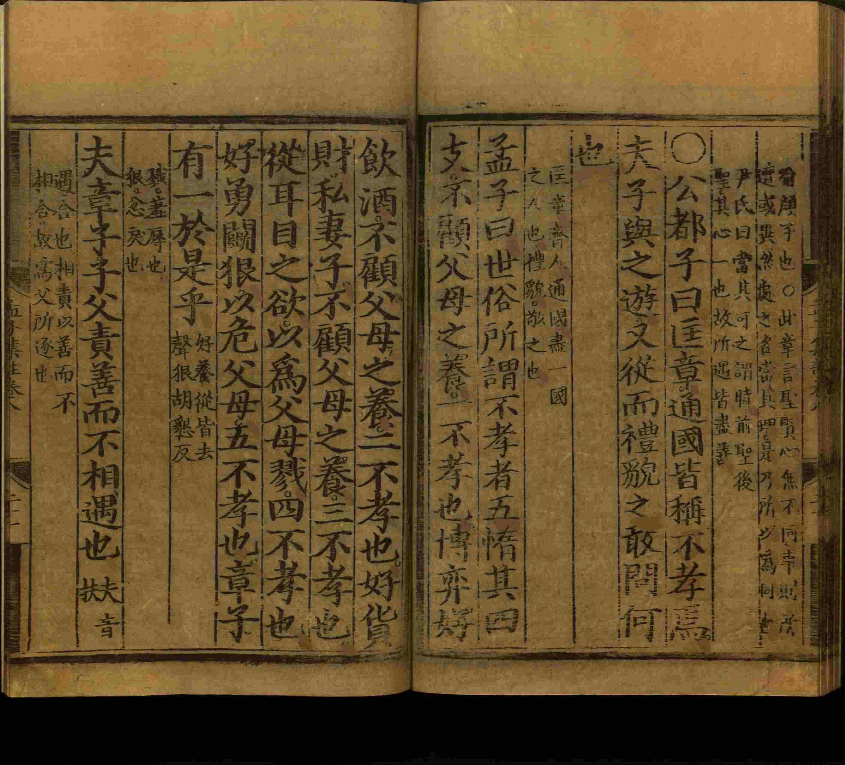 语文老师在微信群说的小学语文字帖百度网盘是什么字帖啊