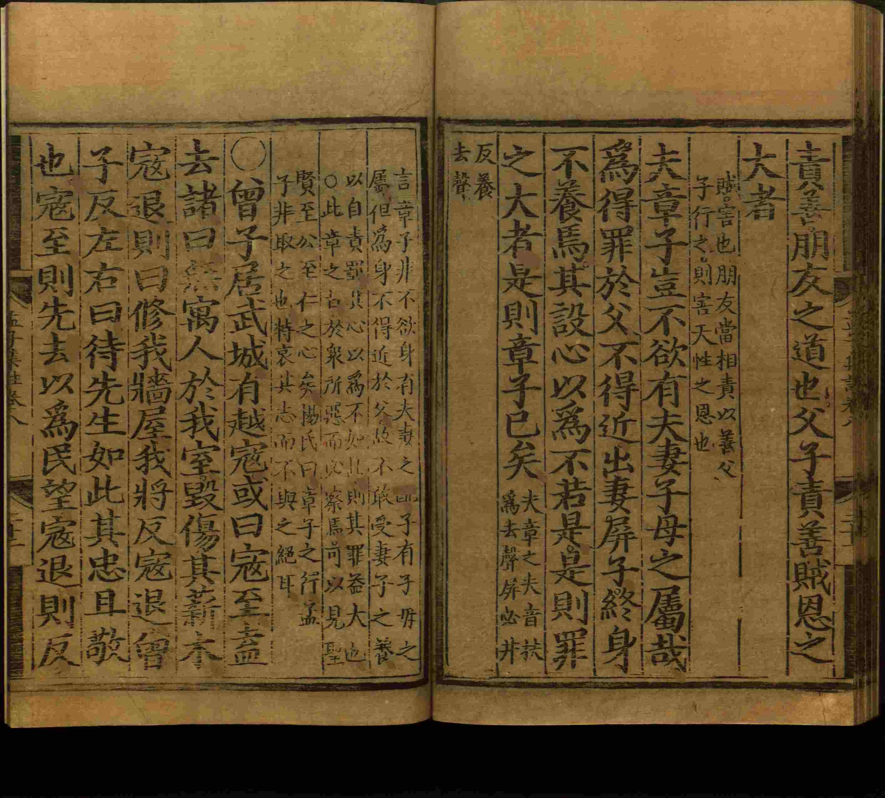 语文老师在微信群说的小学语文字帖百度网盘是什么字帖啊