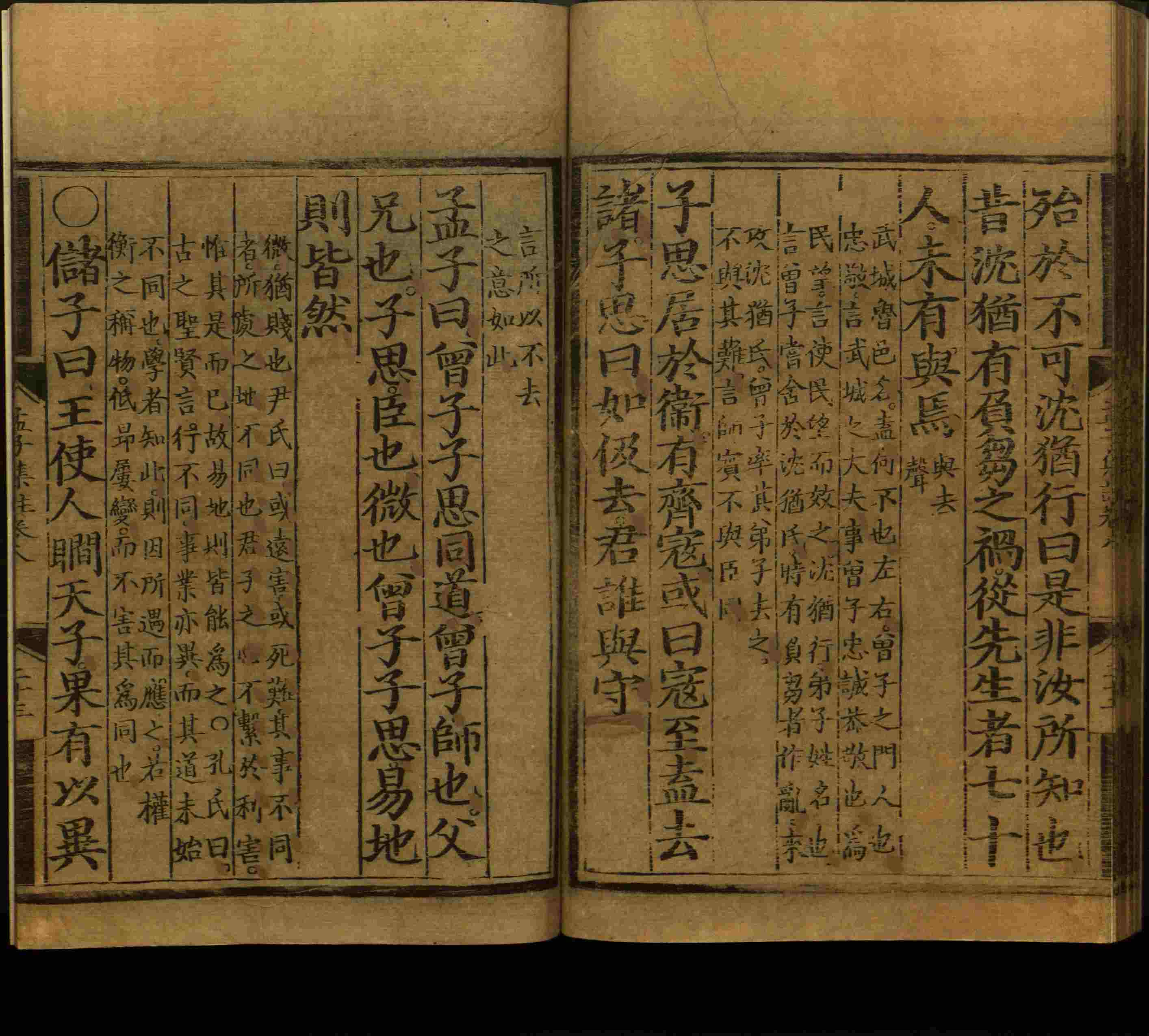 语文老师在微信群说的小学语文字帖百度网盘是什么字帖啊