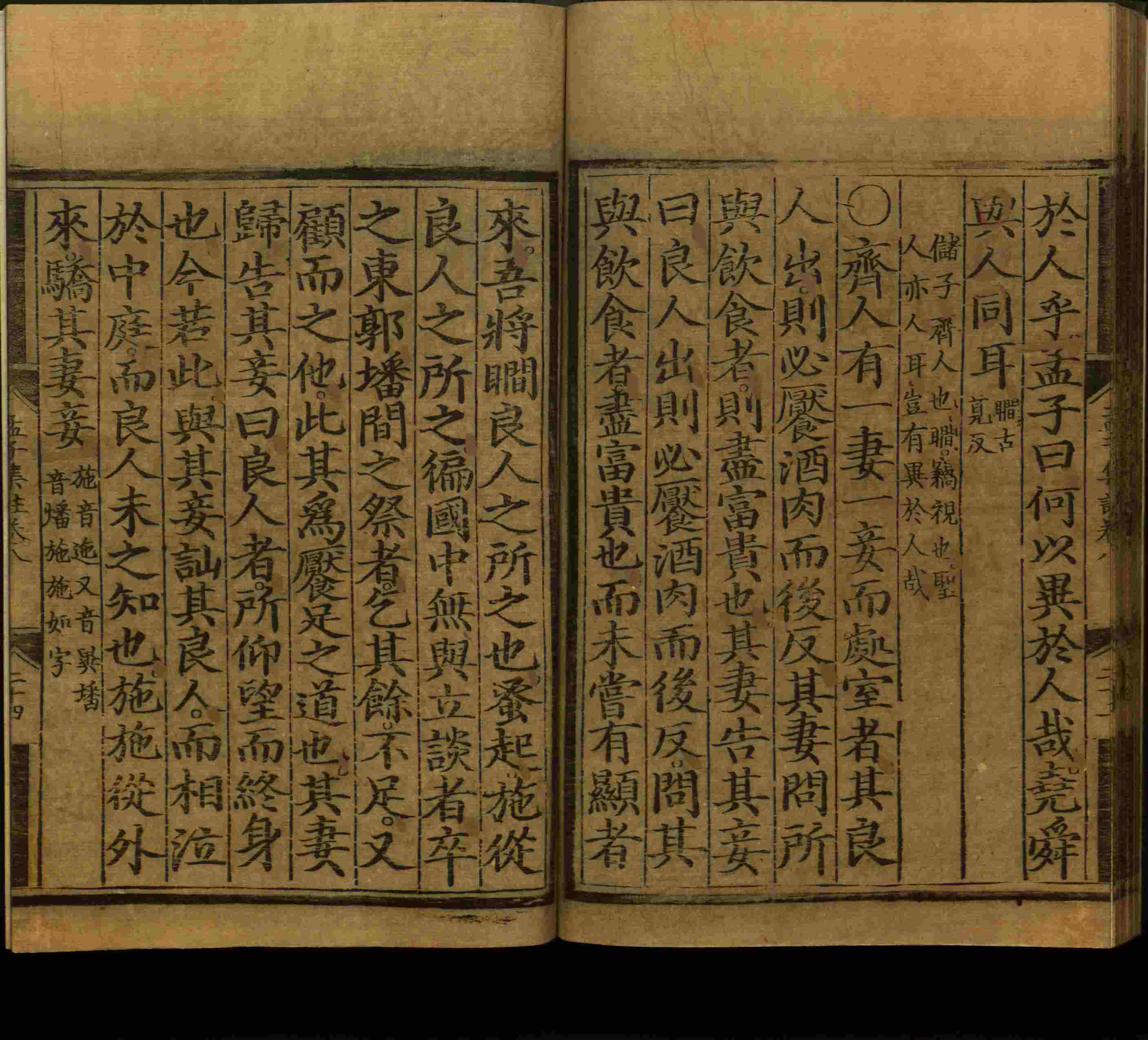 语文老师在微信群说的小学语文字帖百度网盘是什么字帖啊