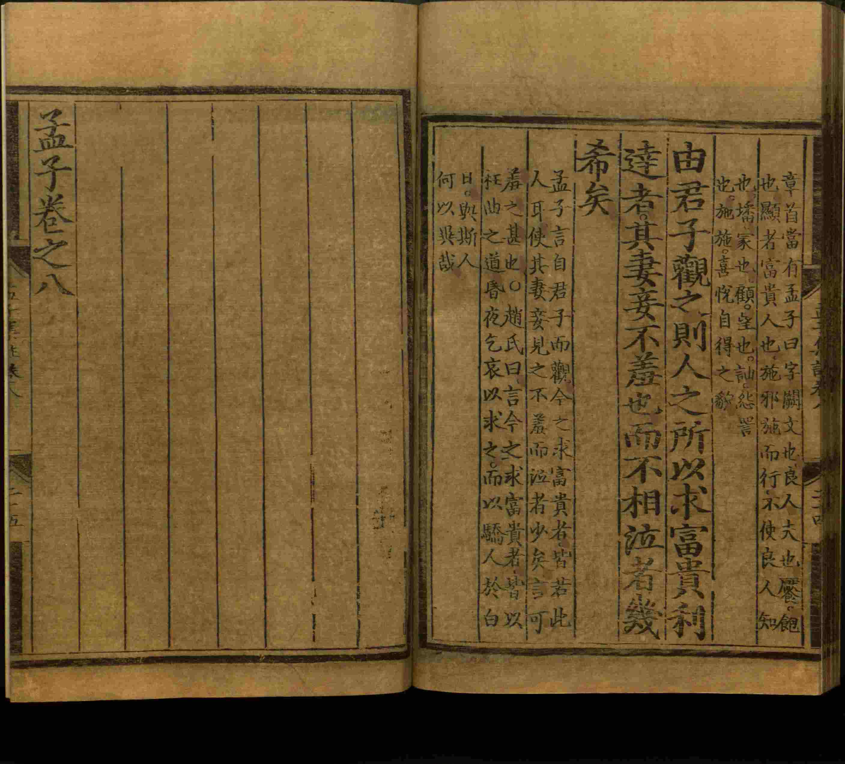 语文老师在微信群说的小学语文字帖百度网盘是什么字帖啊