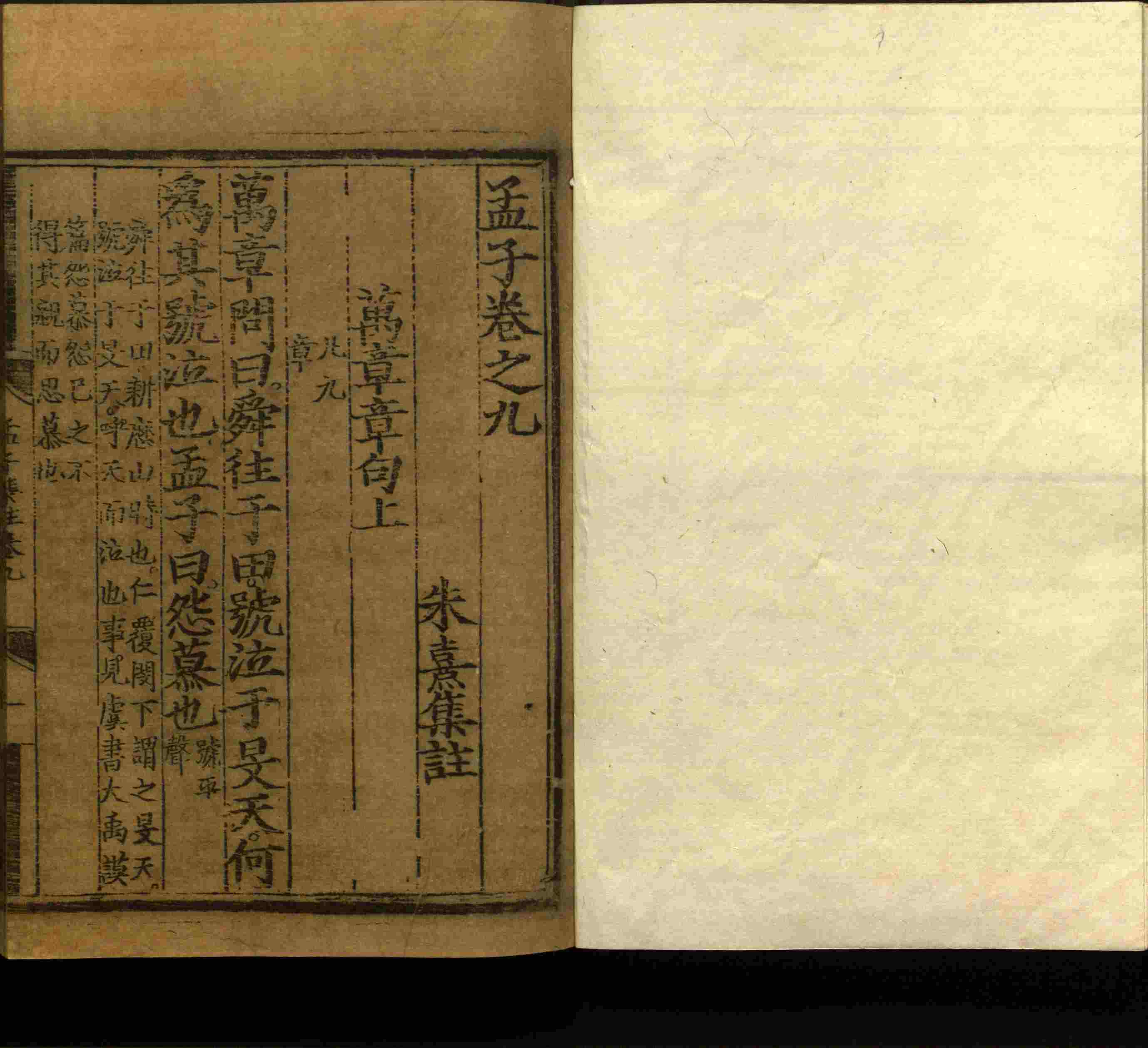 语文老师推荐的一年级语文同步字帖下载是什么字帖啊