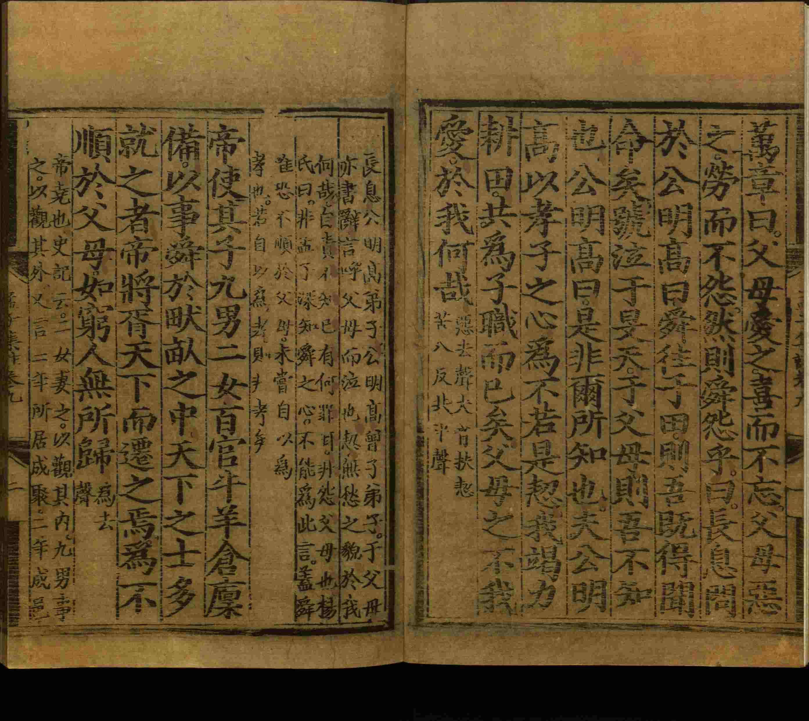 语文老师推荐的一年级语文同步字帖下载是什么字帖啊