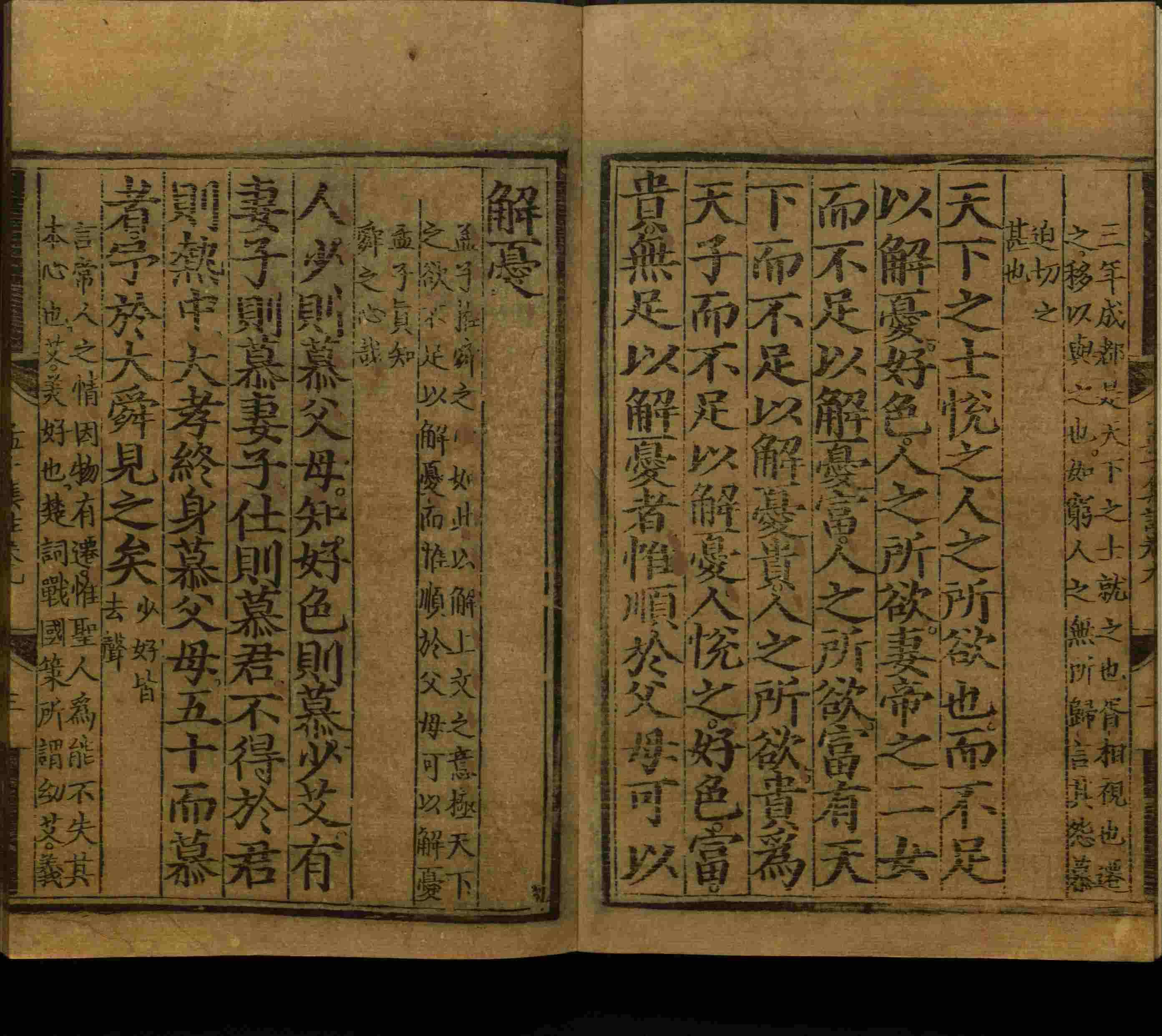 语文老师推荐的一年级语文同步字帖下载是什么字帖啊