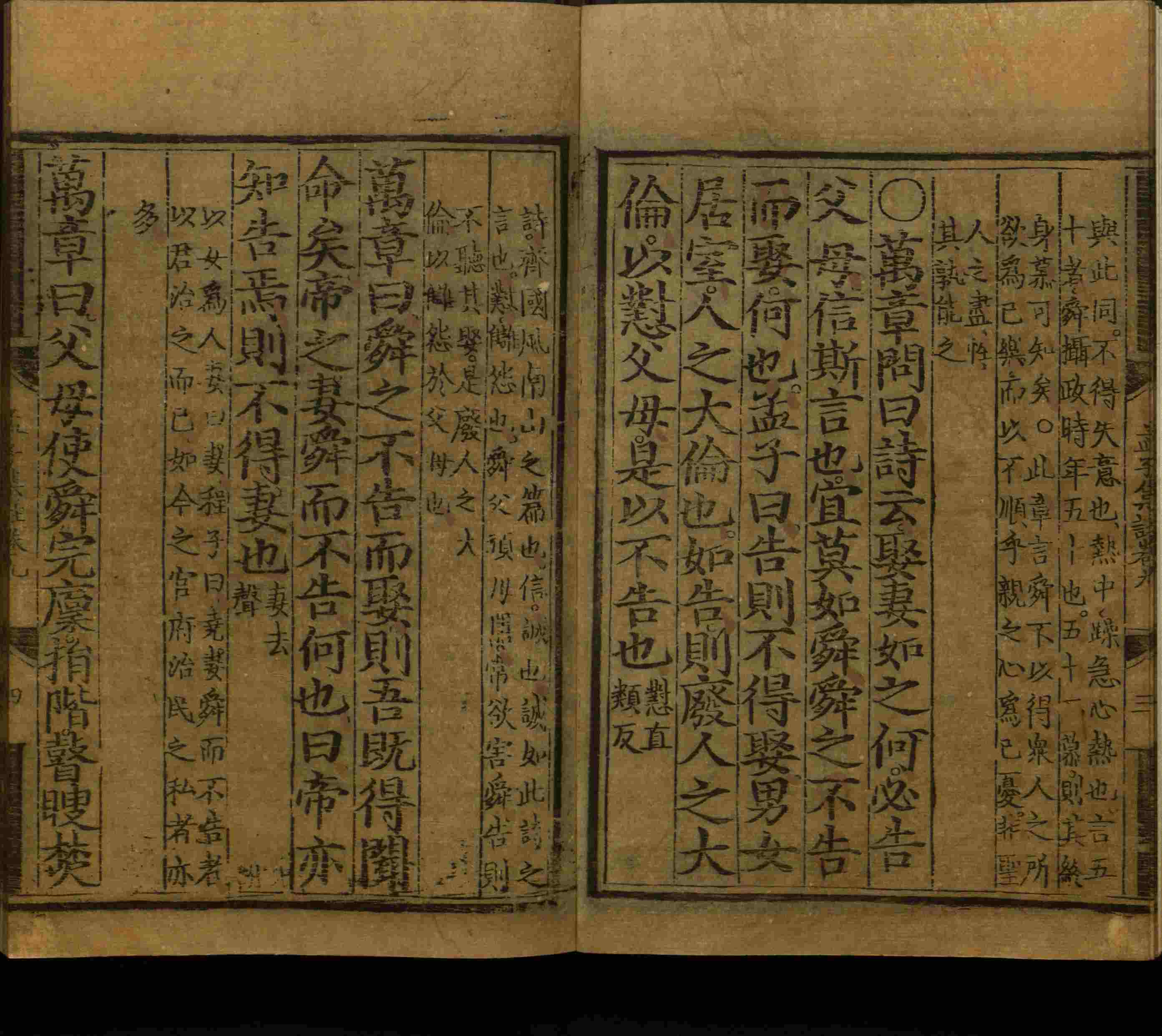 语文老师推荐的一年级语文同步字帖下载是什么字帖啊
