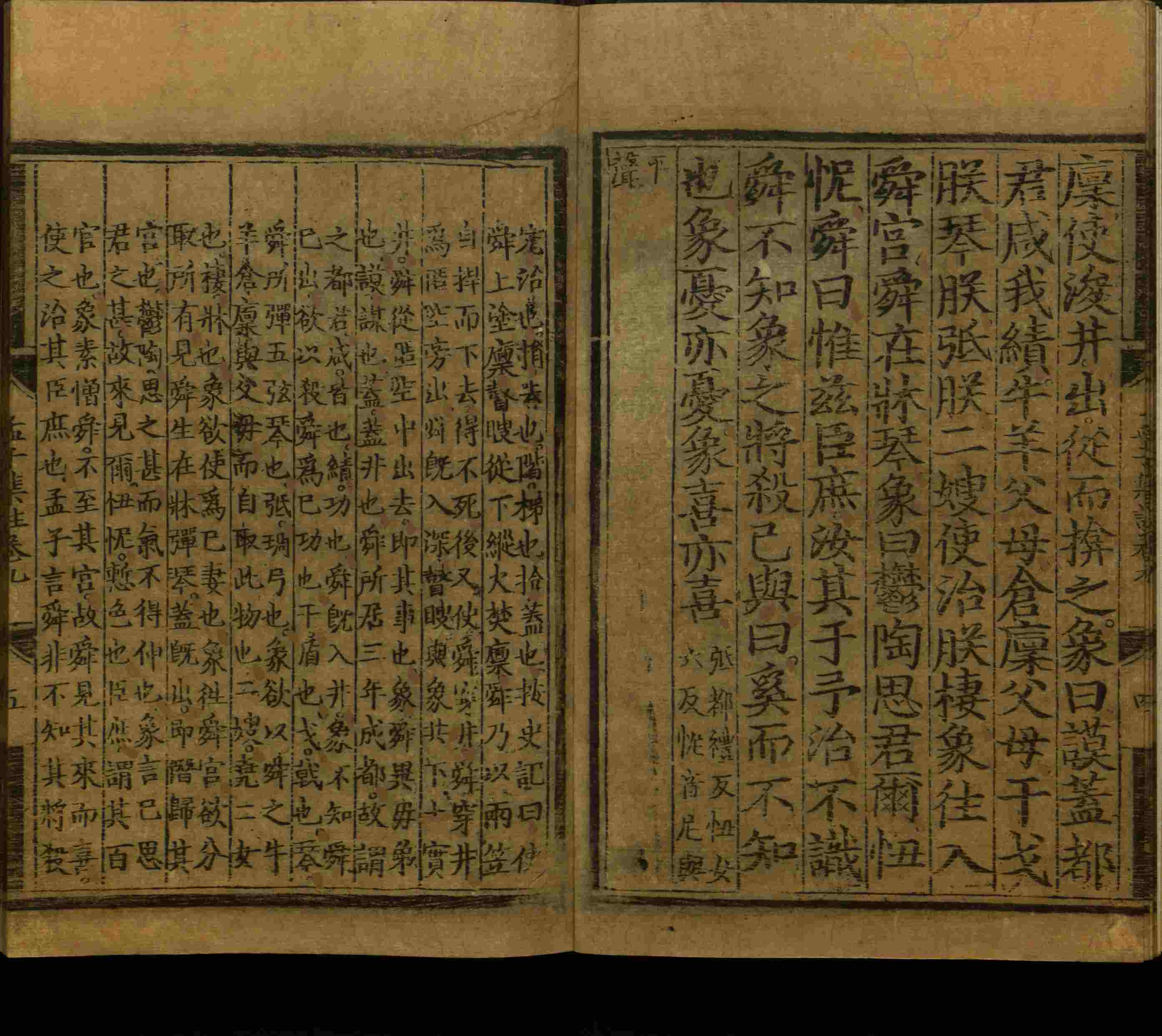 语文老师推荐的一年级语文同步字帖下载是什么字帖啊