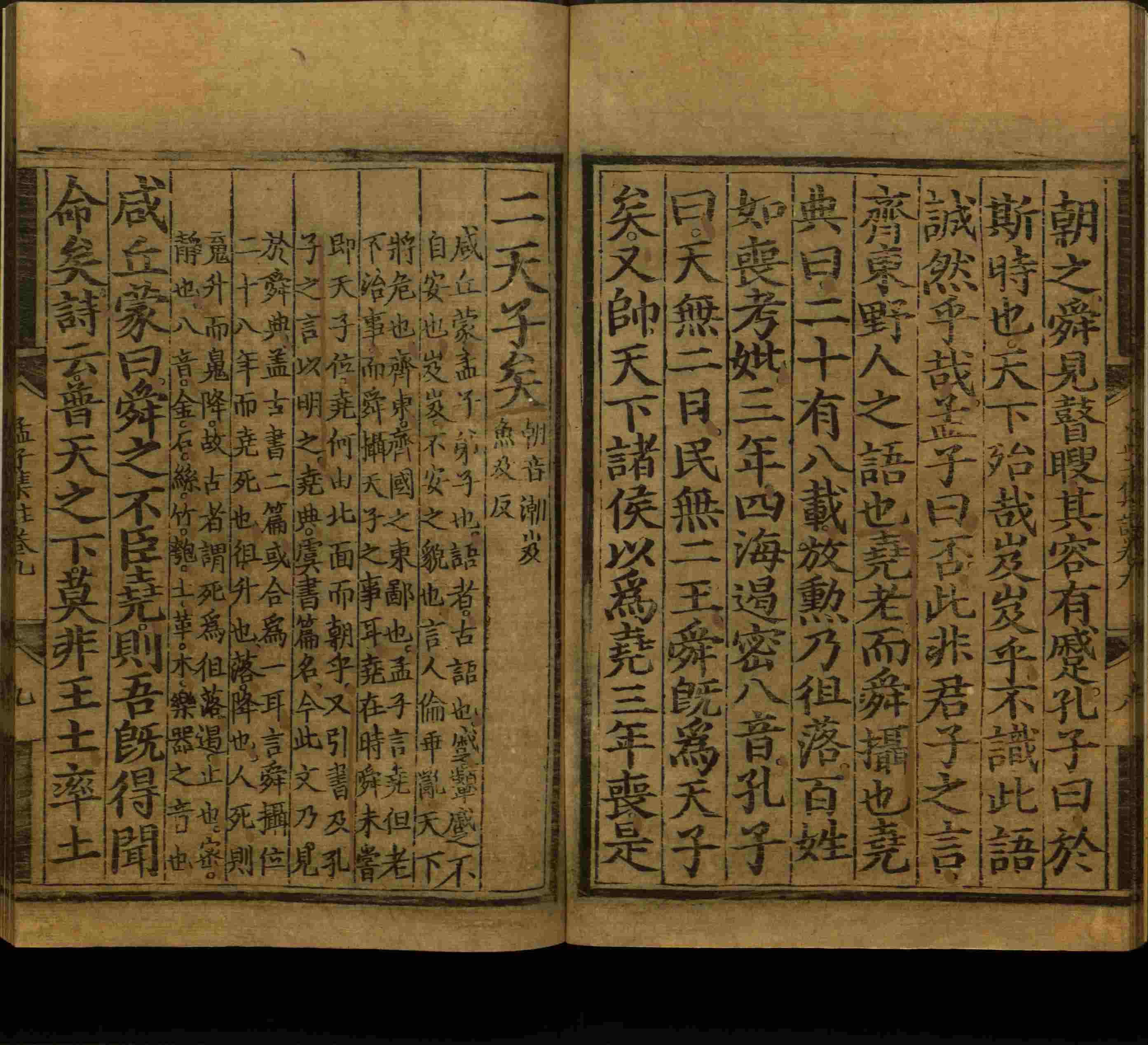 语文老师推荐的一年级语文同步字帖下载是什么字帖啊