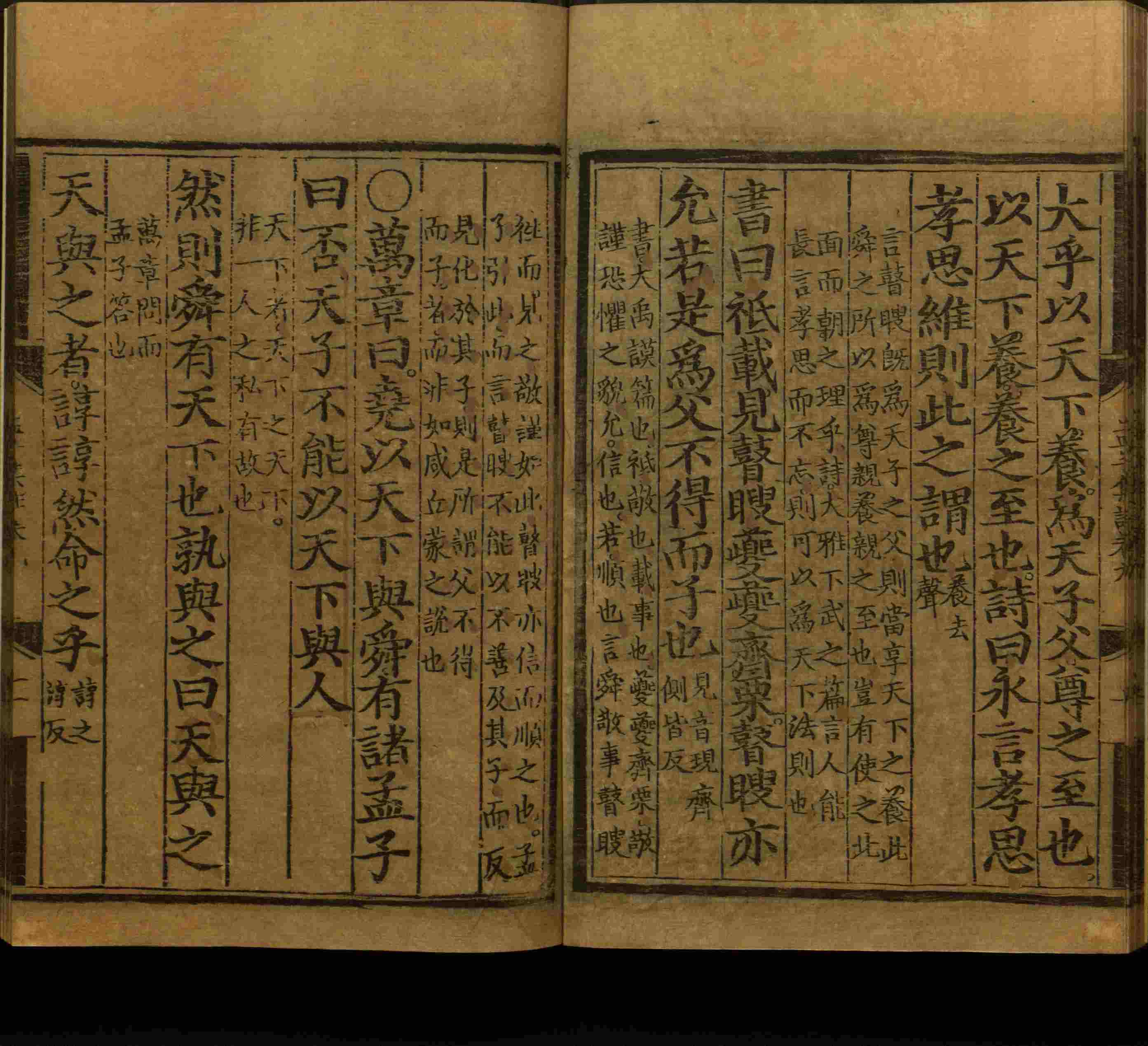 语文老师推荐的一年级语文同步字帖下载是什么字帖啊