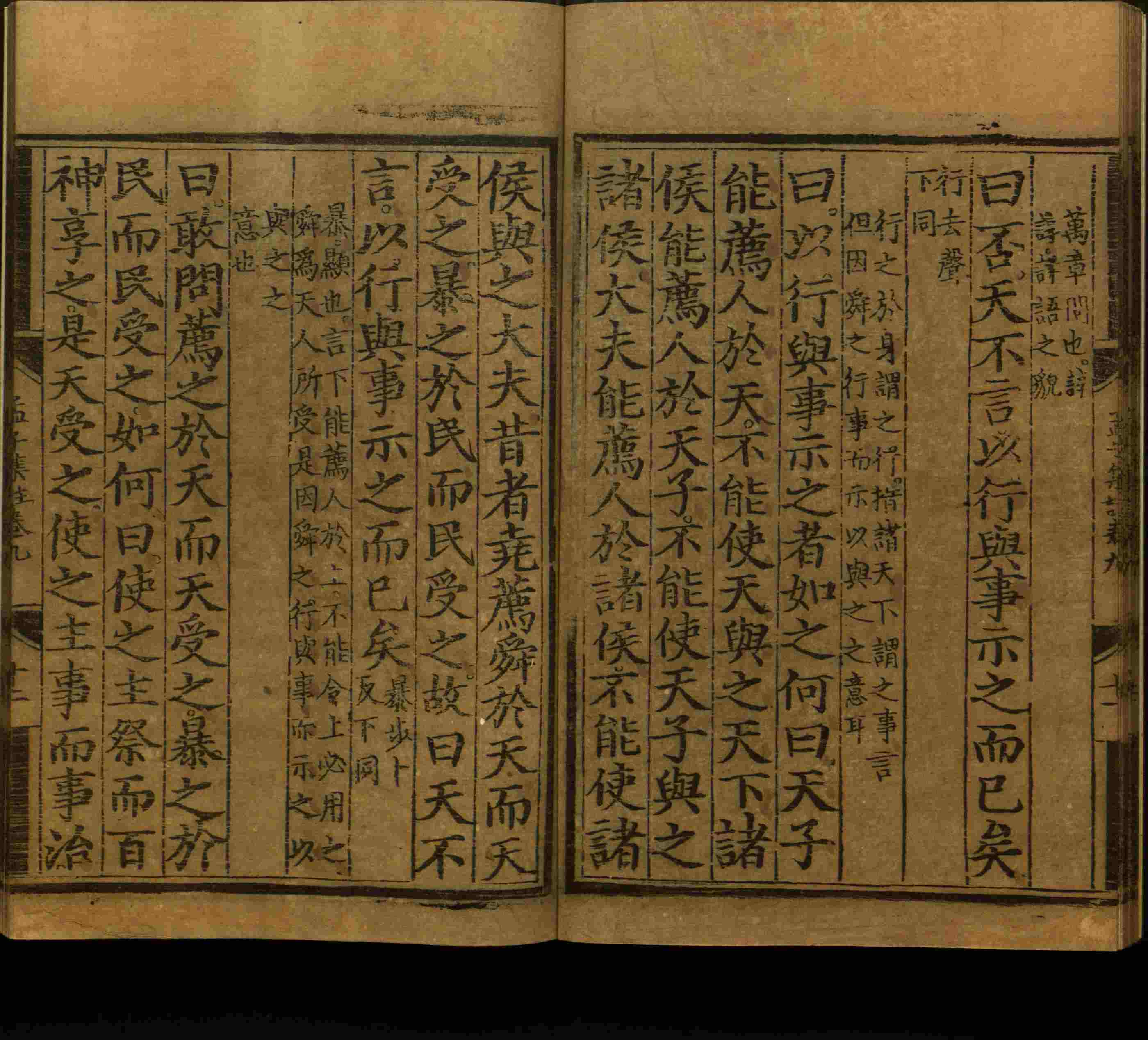 语文老师推荐的一年级语文同步字帖下载是什么字帖啊