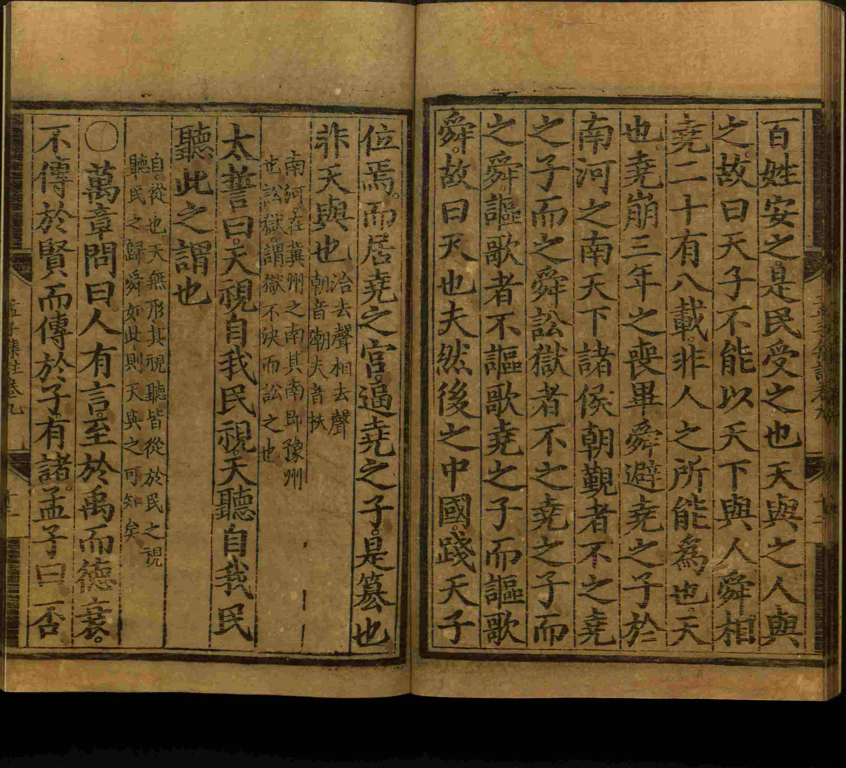语文老师推荐的一年级语文同步字帖下载是什么字帖啊