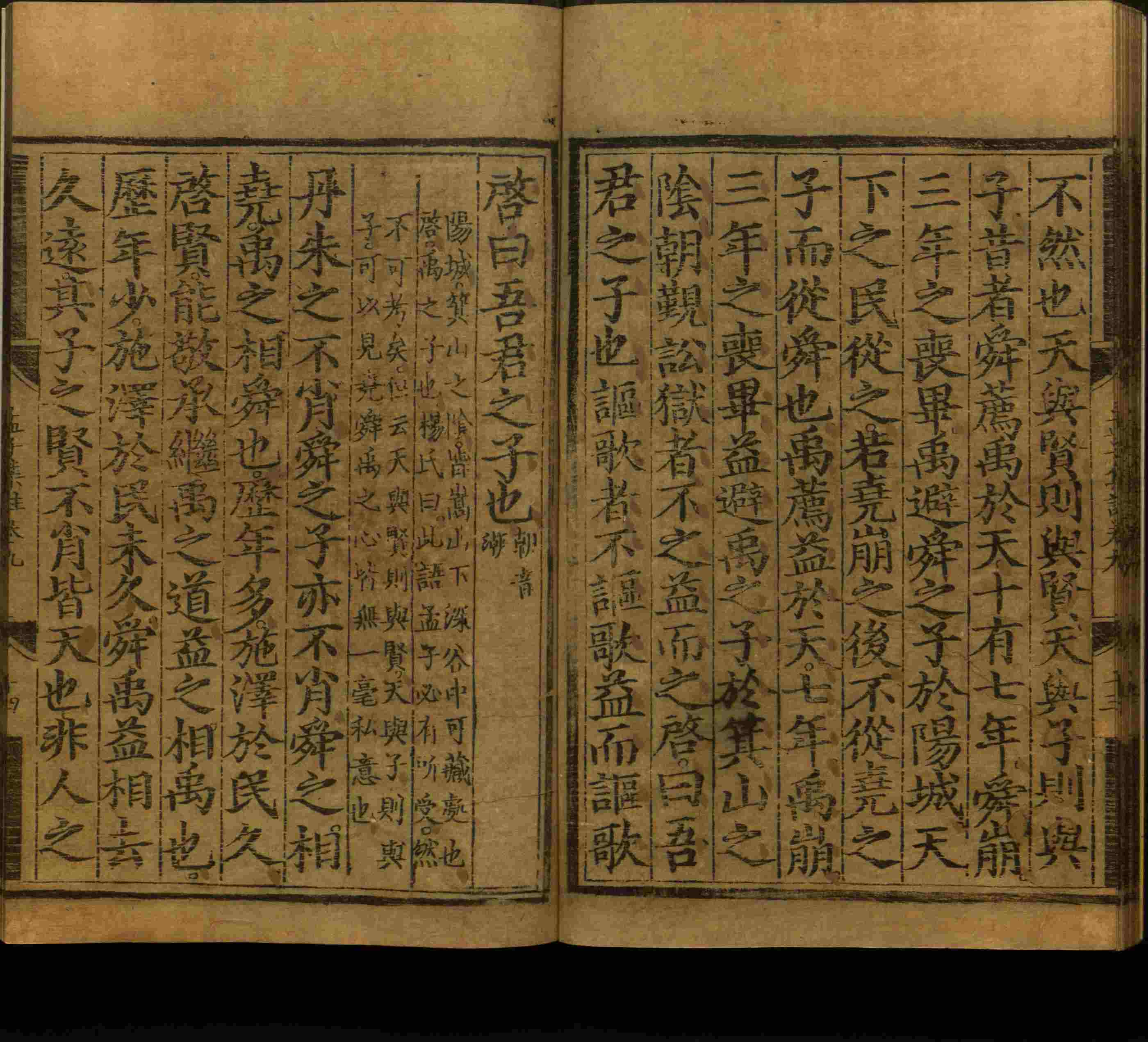 语文老师推荐的一年级语文同步字帖下载是什么字帖啊