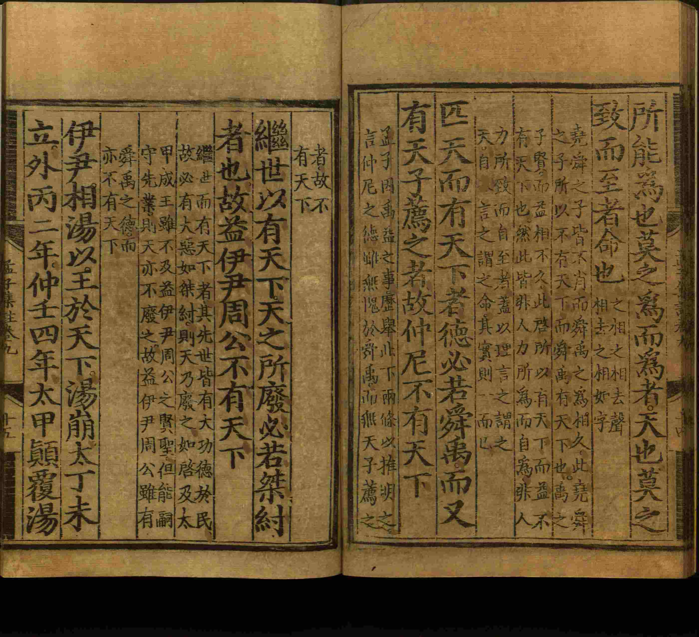 语文老师推荐的一年级语文同步字帖下载是什么字帖啊
