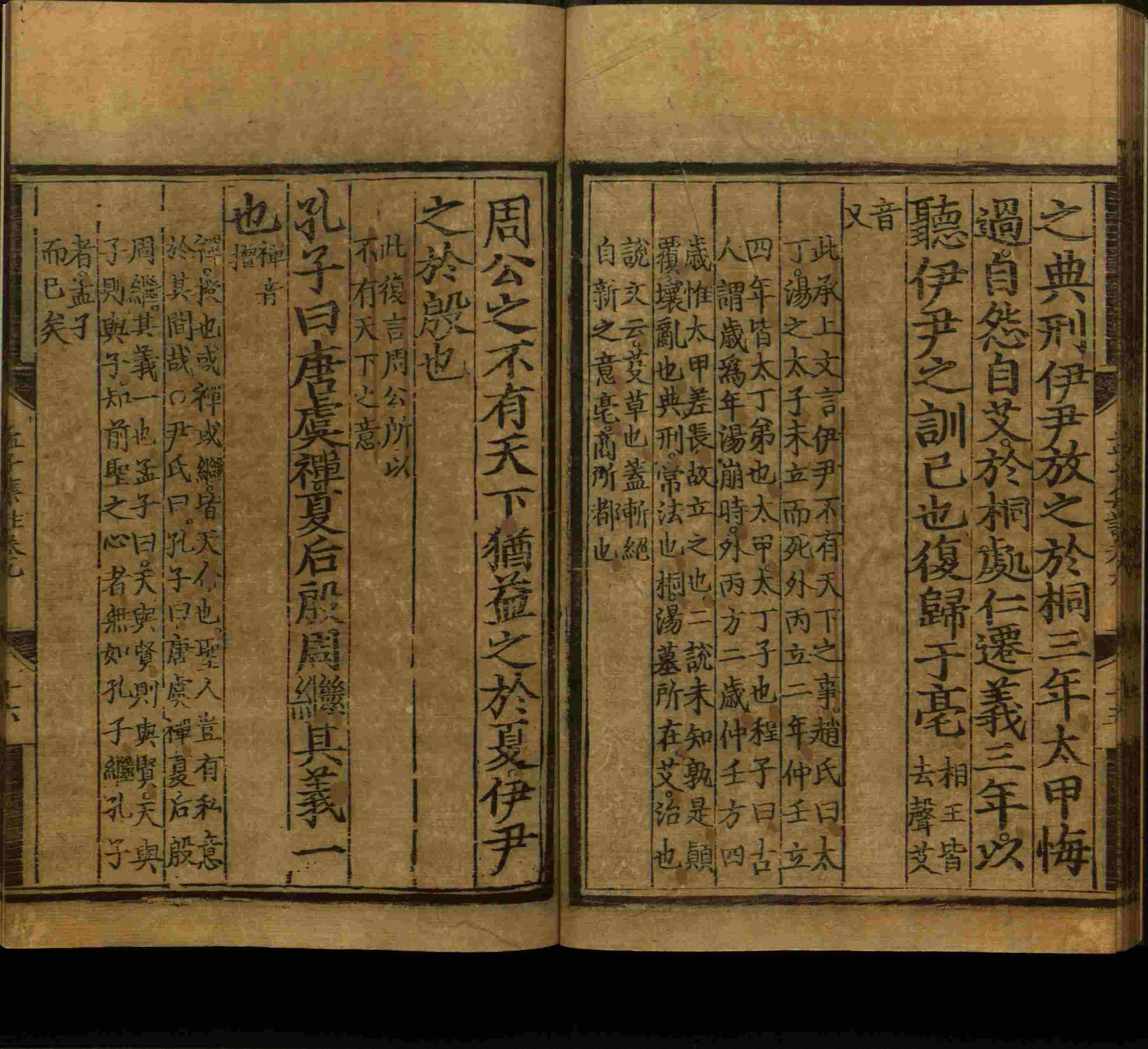 语文老师推荐的一年级语文同步字帖下载是什么字帖啊