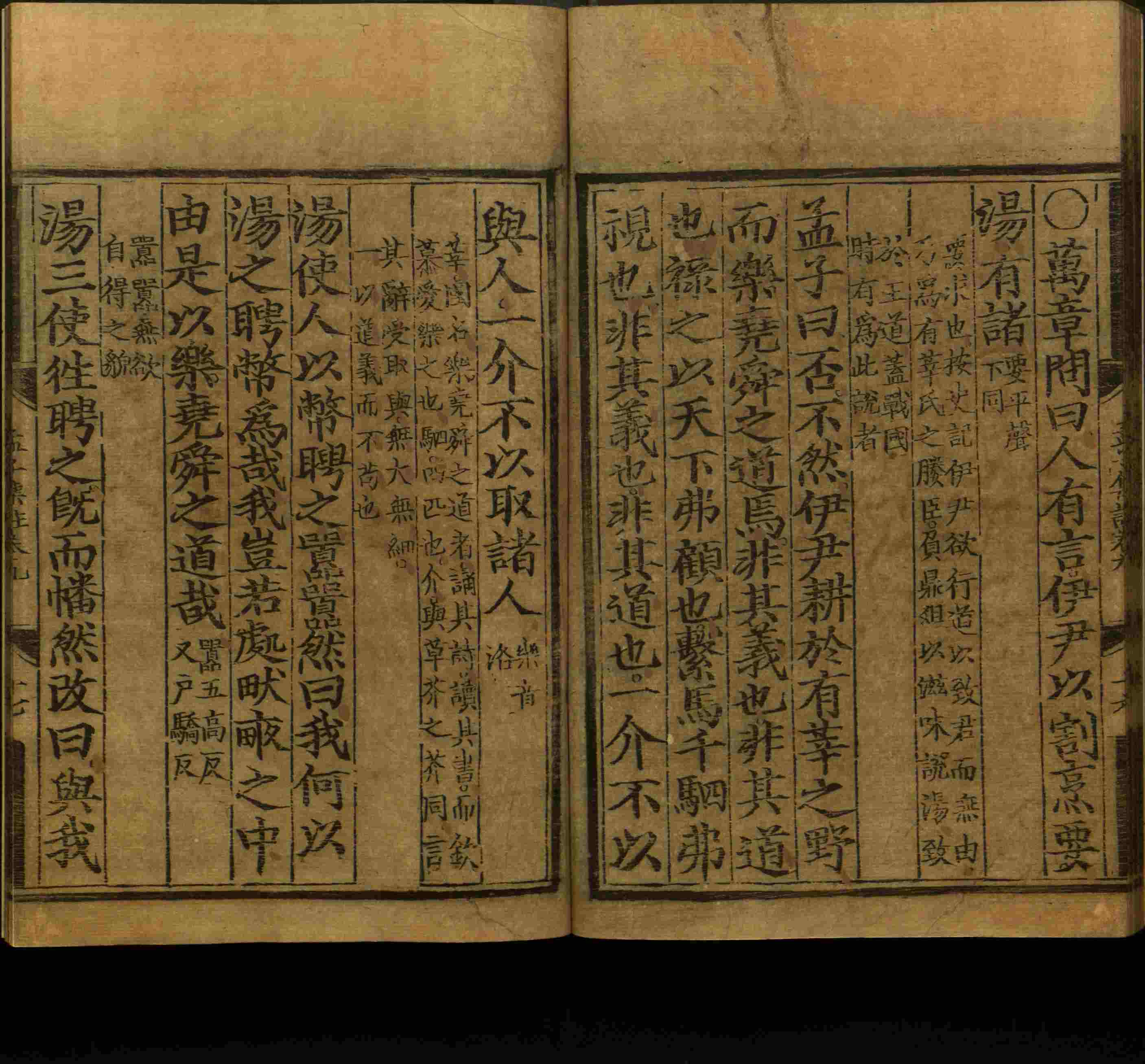 语文老师推荐的一年级语文同步字帖下载是什么字帖啊