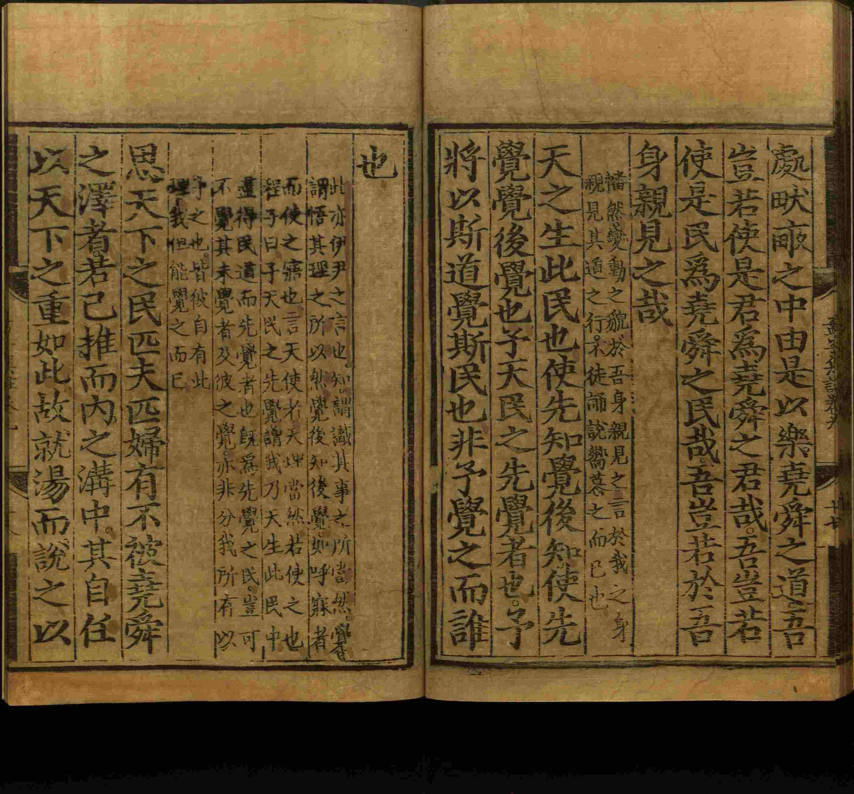 语文老师推荐的一年级语文同步字帖下载是什么字帖啊