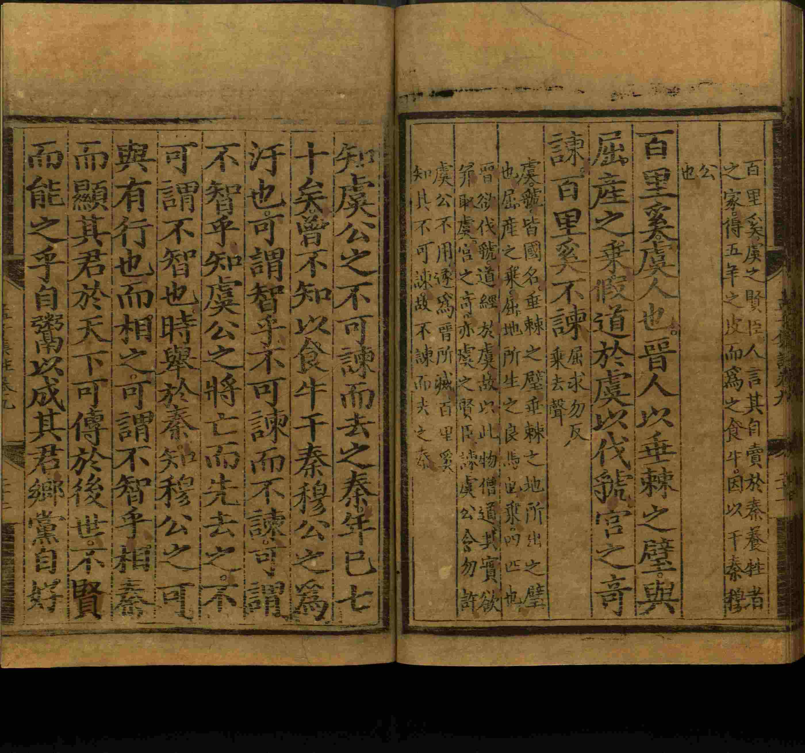 语文老师推荐的一年级语文同步字帖下载是什么字帖啊