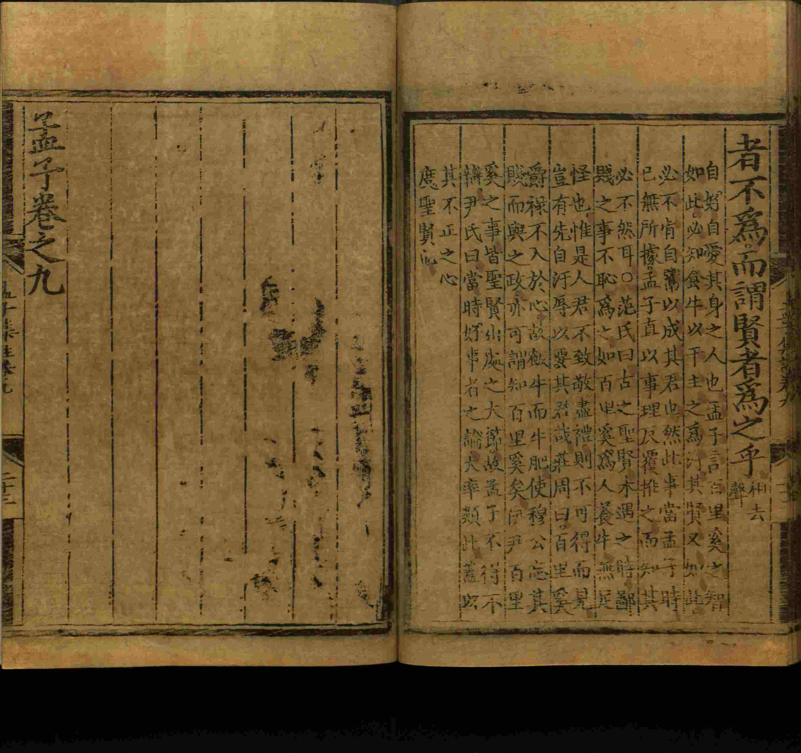 语文老师推荐的一年级语文同步字帖下载是什么字帖啊