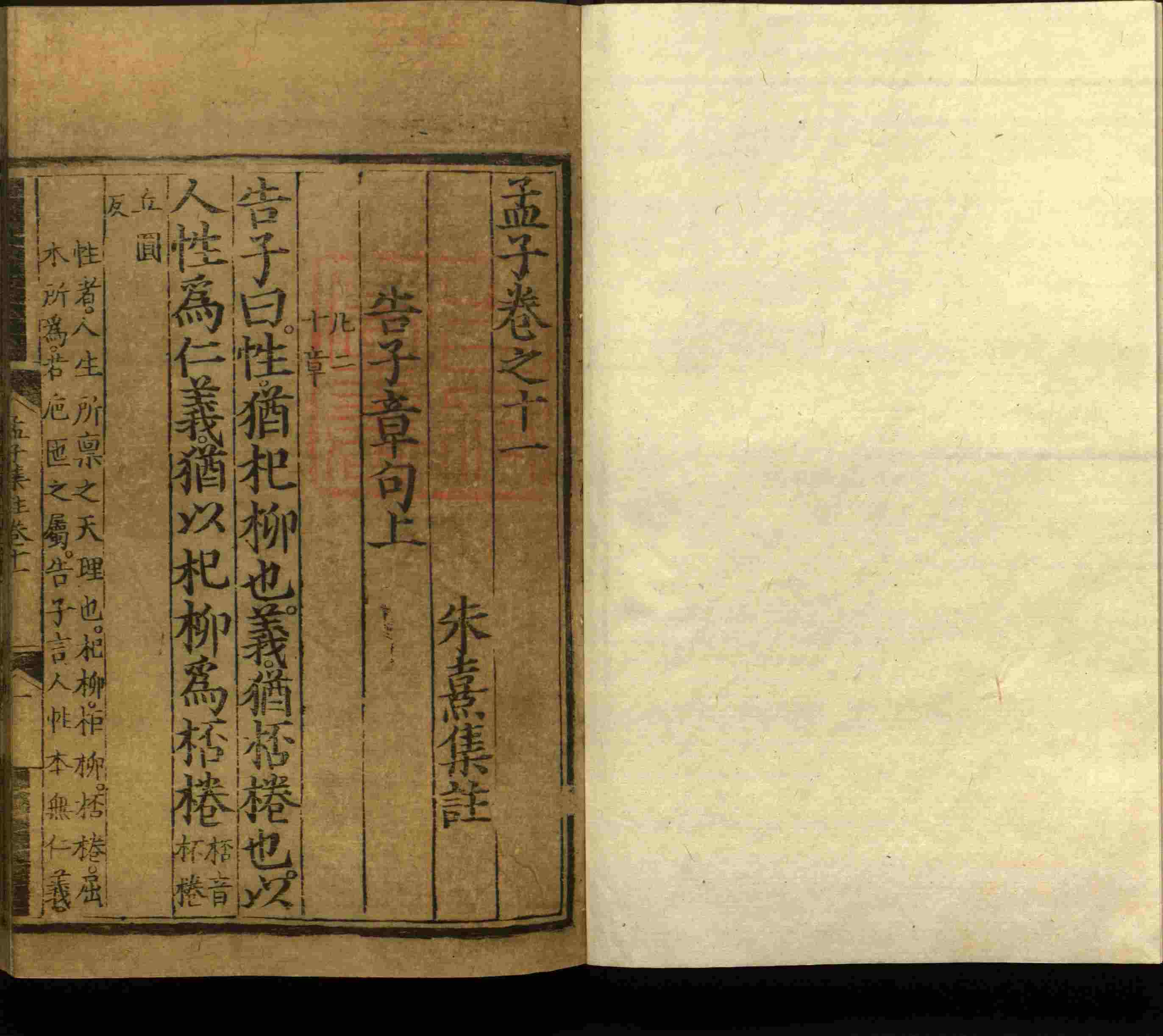 语文老师推荐的语文一年级上册字帖打印是什么字帖啊
