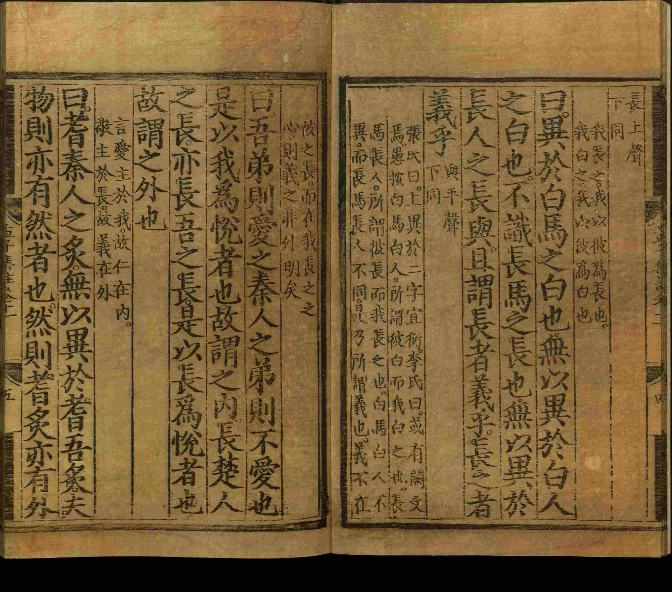 语文老师推荐的语文一年级上册字帖打印是什么字帖啊