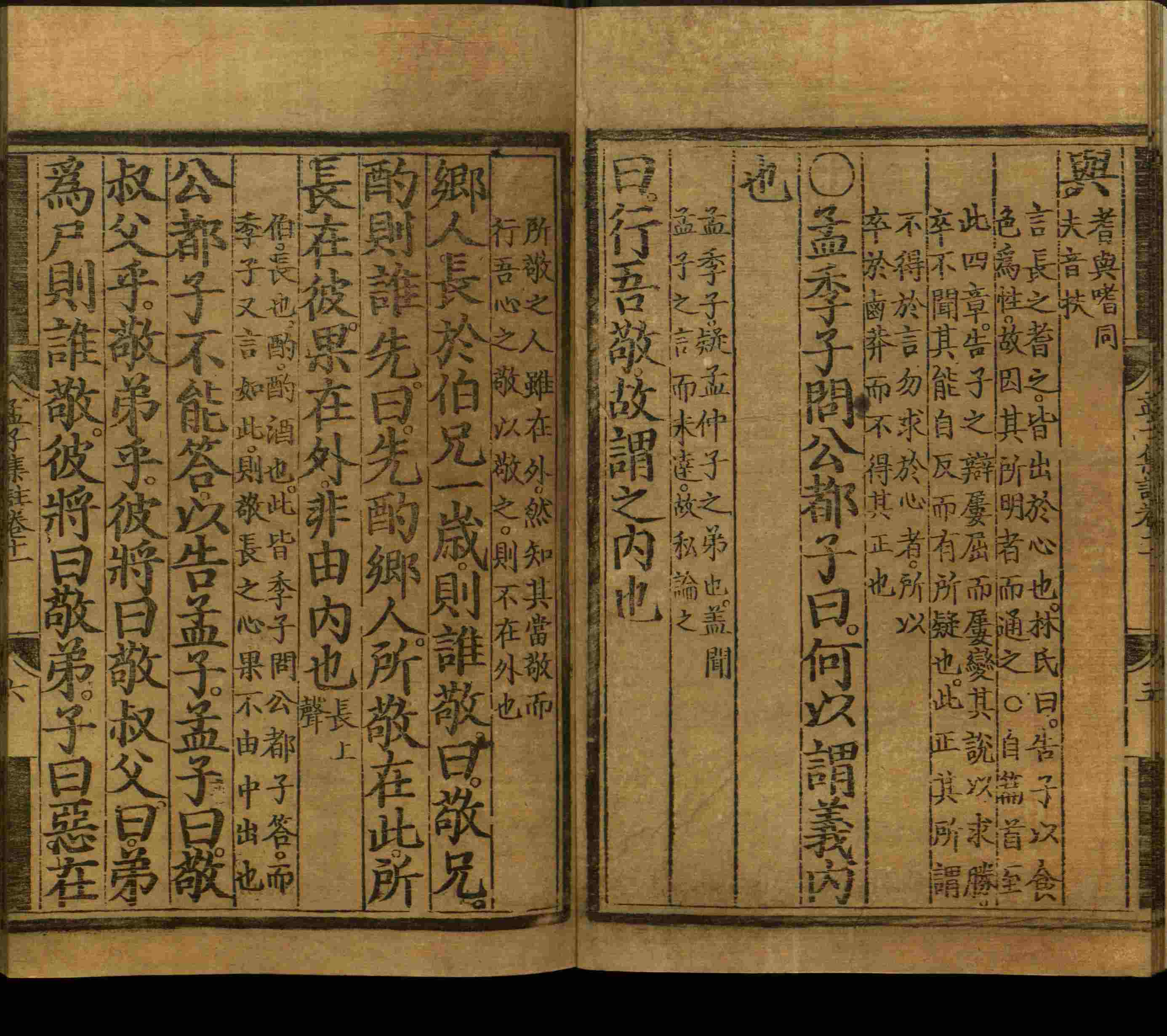 语文老师推荐的语文一年级上册字帖打印是什么字帖啊