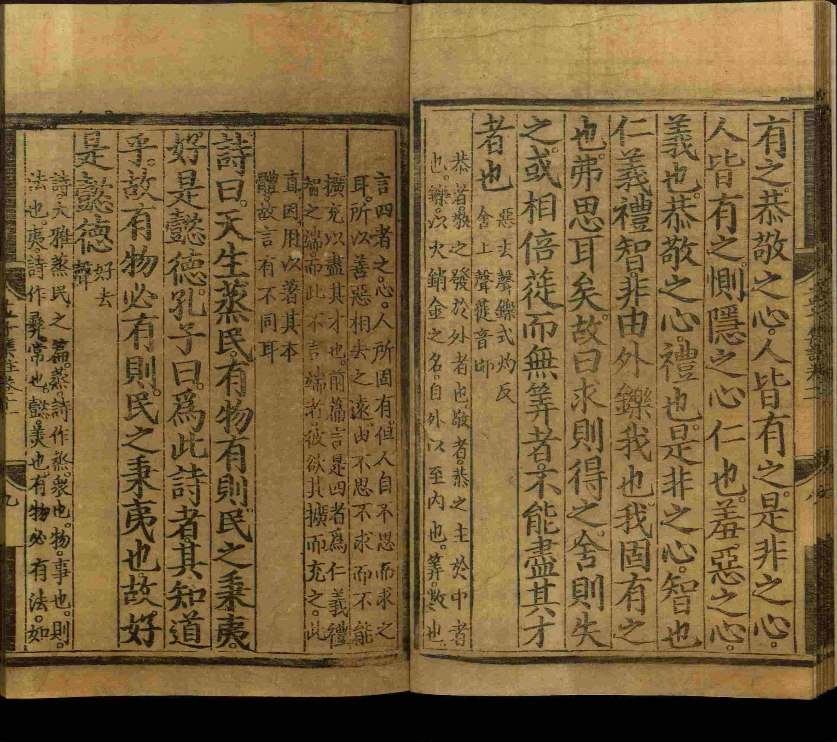 语文老师推荐的语文一年级上册字帖打印是什么字帖啊