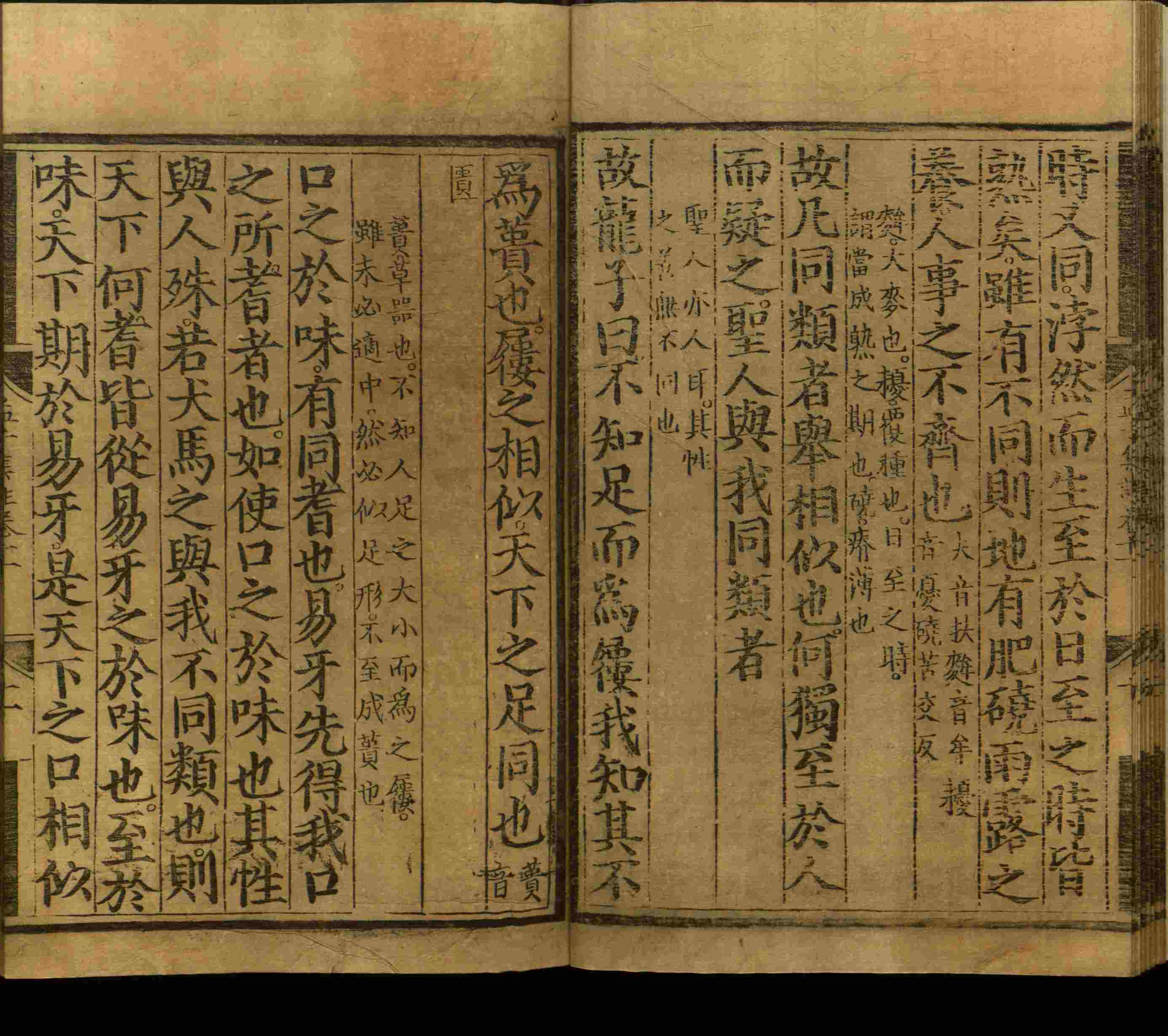 语文老师推荐的语文一年级上册字帖打印是什么字帖啊