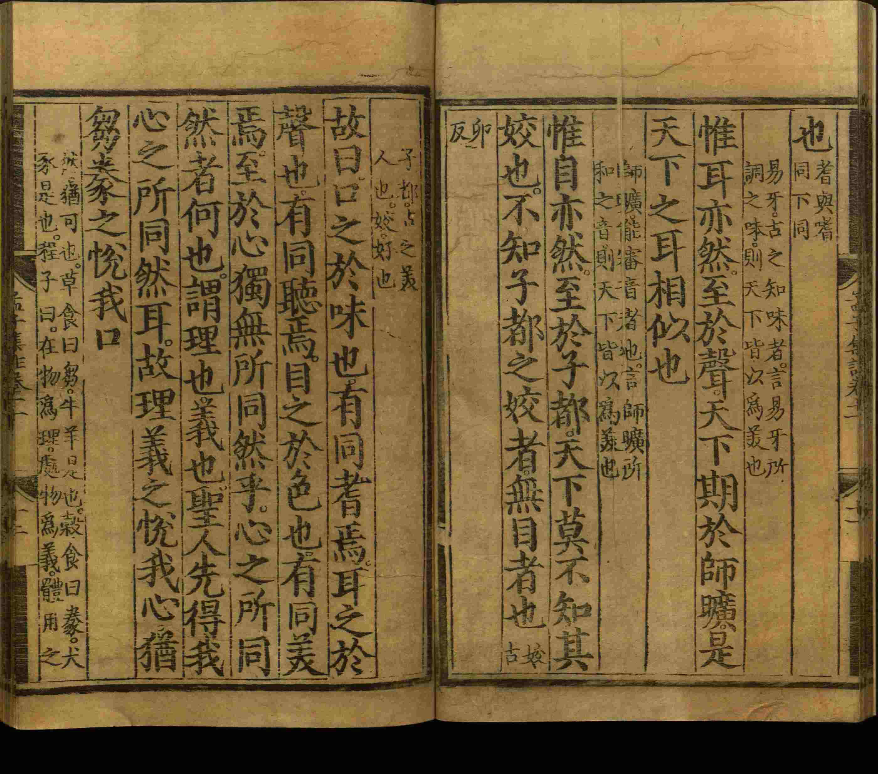 语文老师推荐的语文一年级上册字帖打印是什么字帖啊