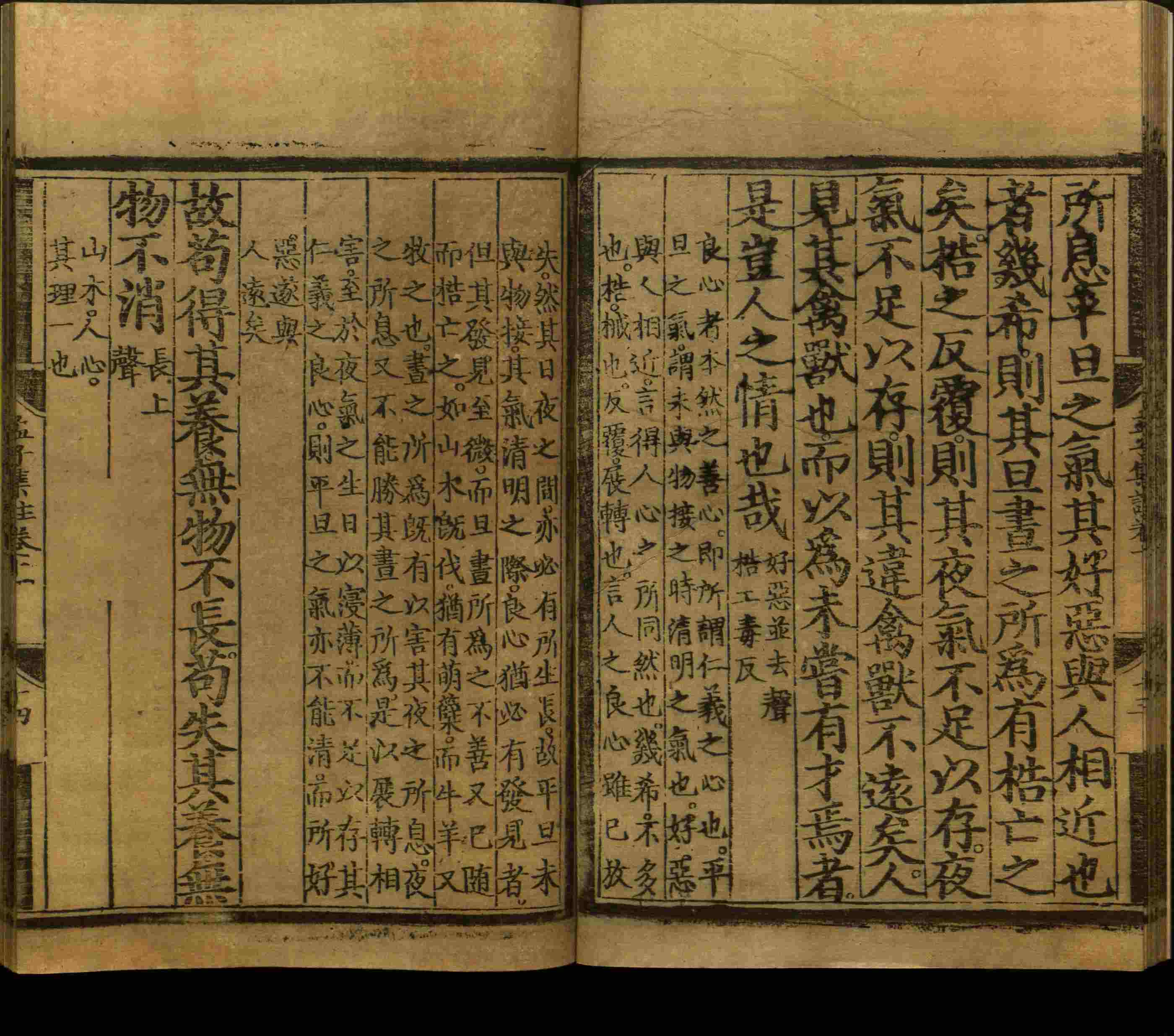 语文老师推荐的语文一年级上册字帖打印是什么字帖啊
