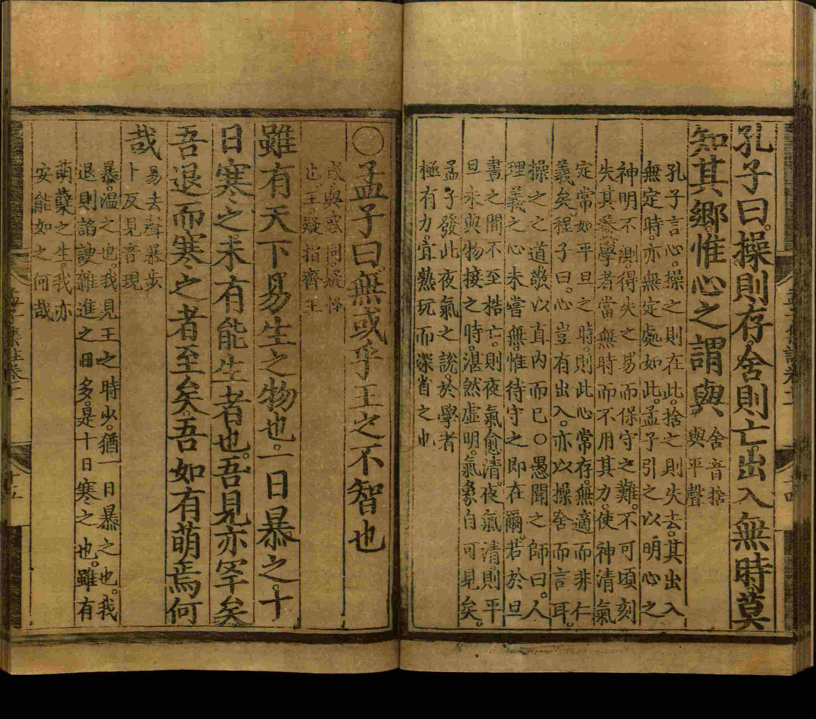 语文老师推荐的语文一年级上册字帖打印是什么字帖啊