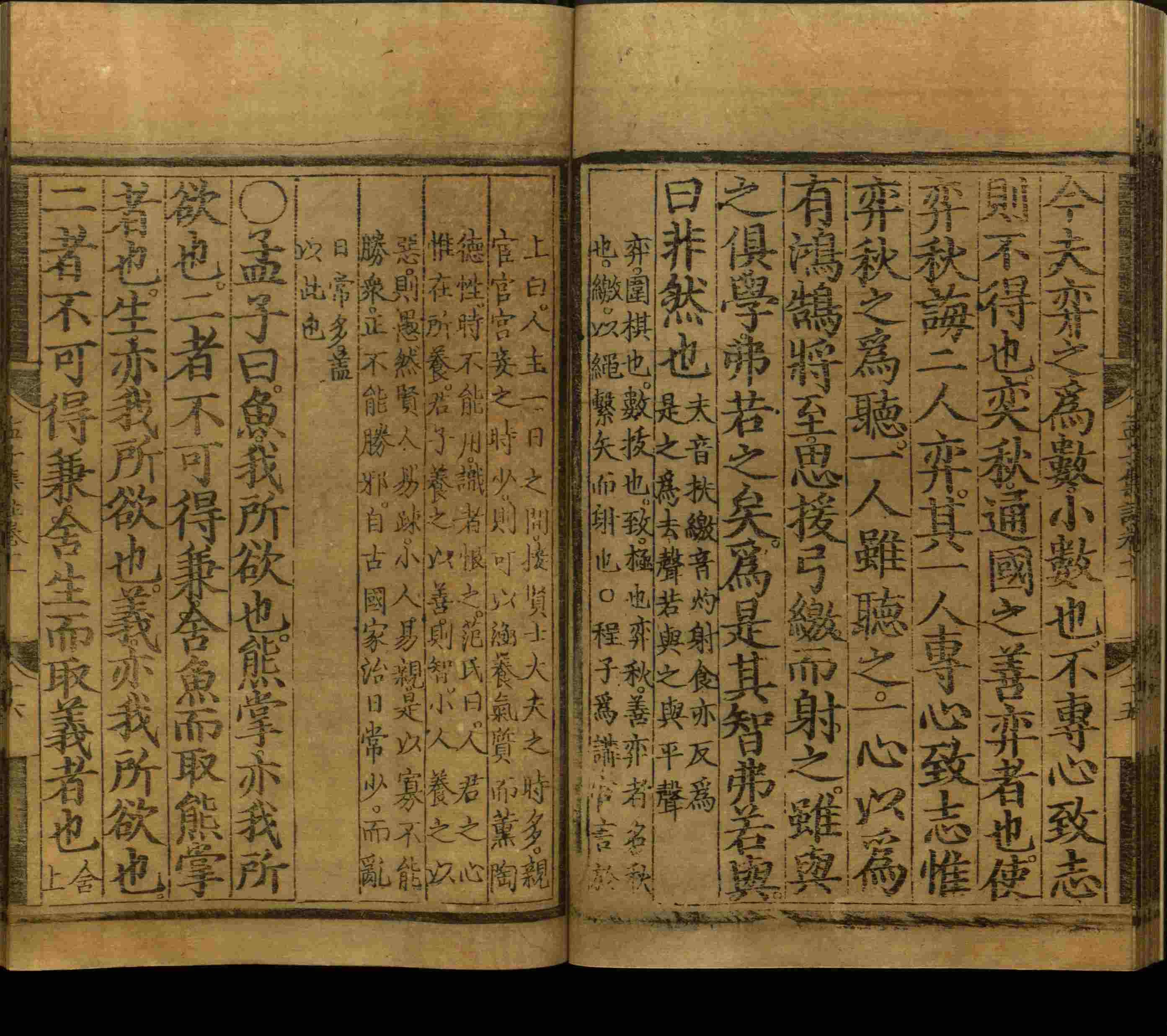 语文老师推荐的语文一年级上册字帖打印是什么字帖啊