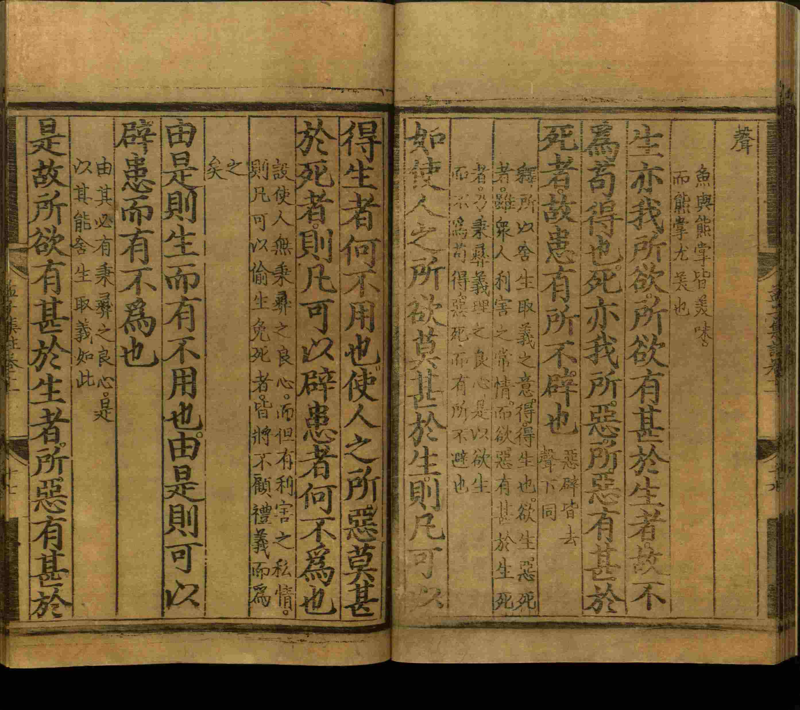 语文老师推荐的语文一年级上册字帖打印是什么字帖啊