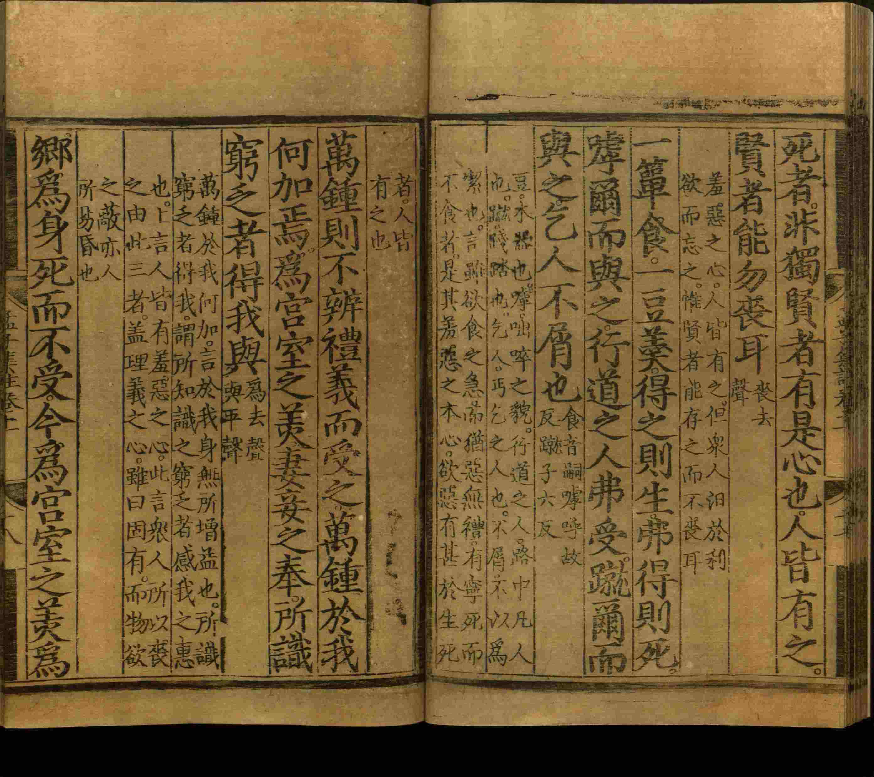 语文老师推荐的语文一年级上册字帖打印是什么字帖啊