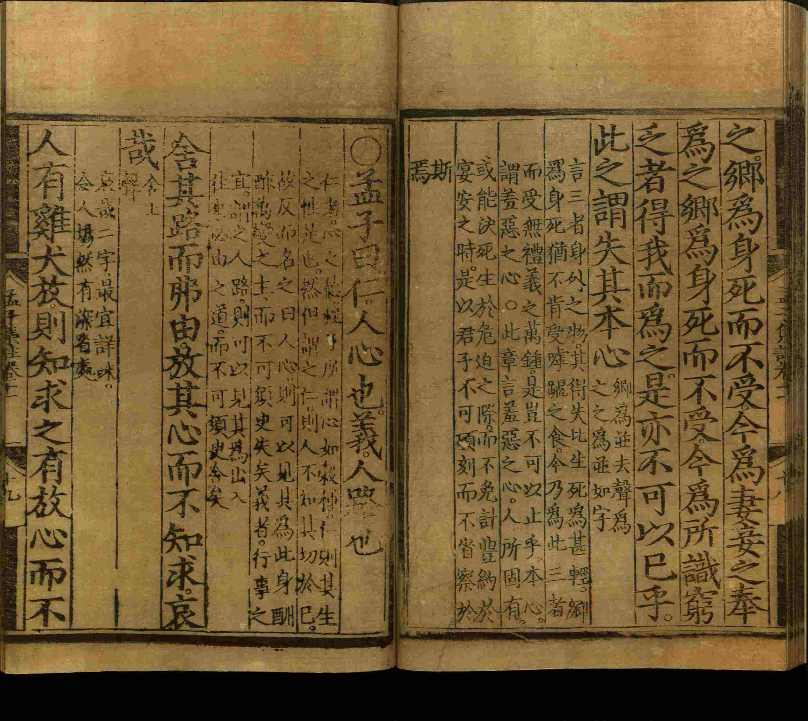 语文老师推荐的语文一年级上册字帖打印是什么字帖啊