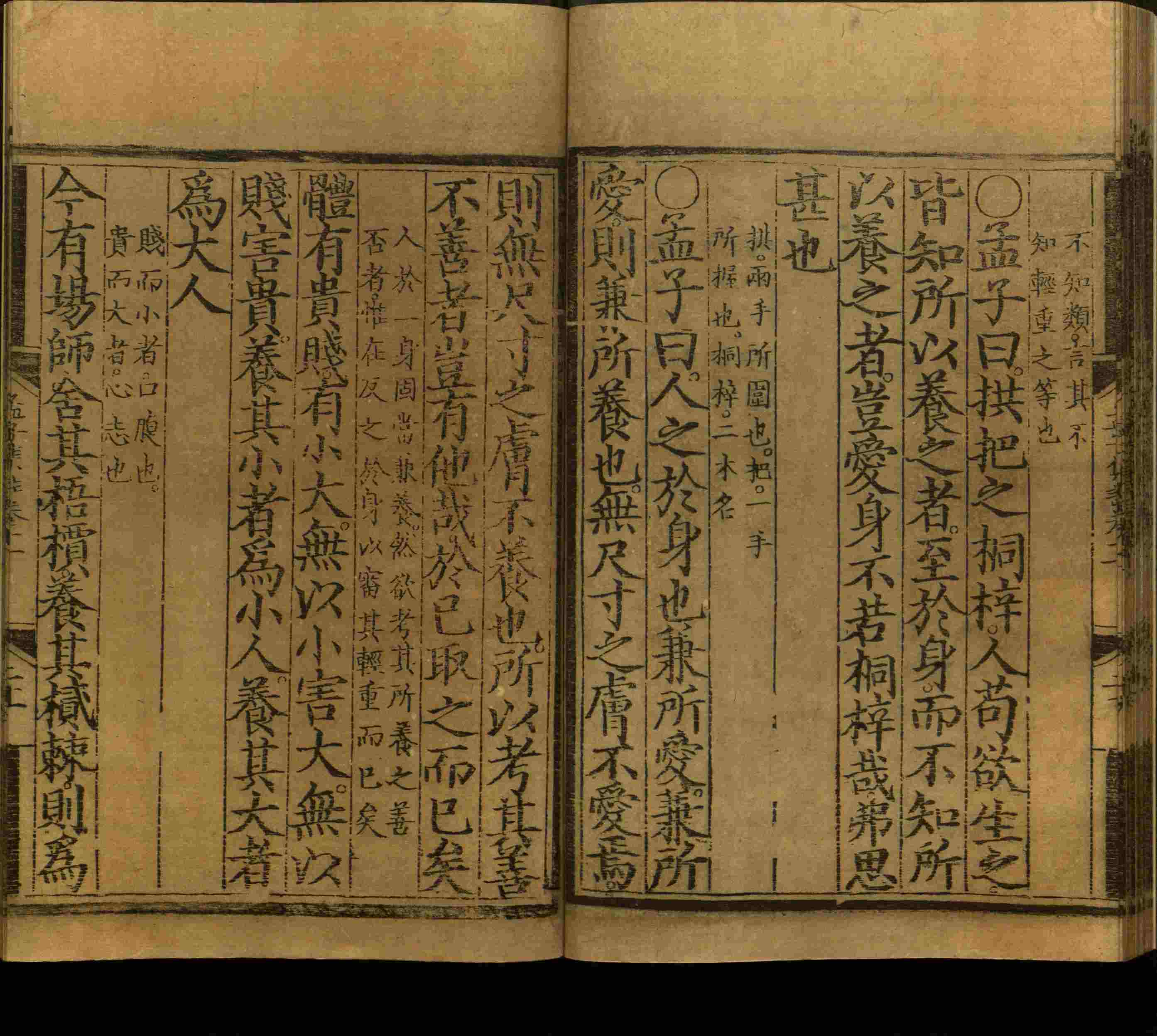 语文老师推荐的语文一年级上册字帖打印是什么字帖啊