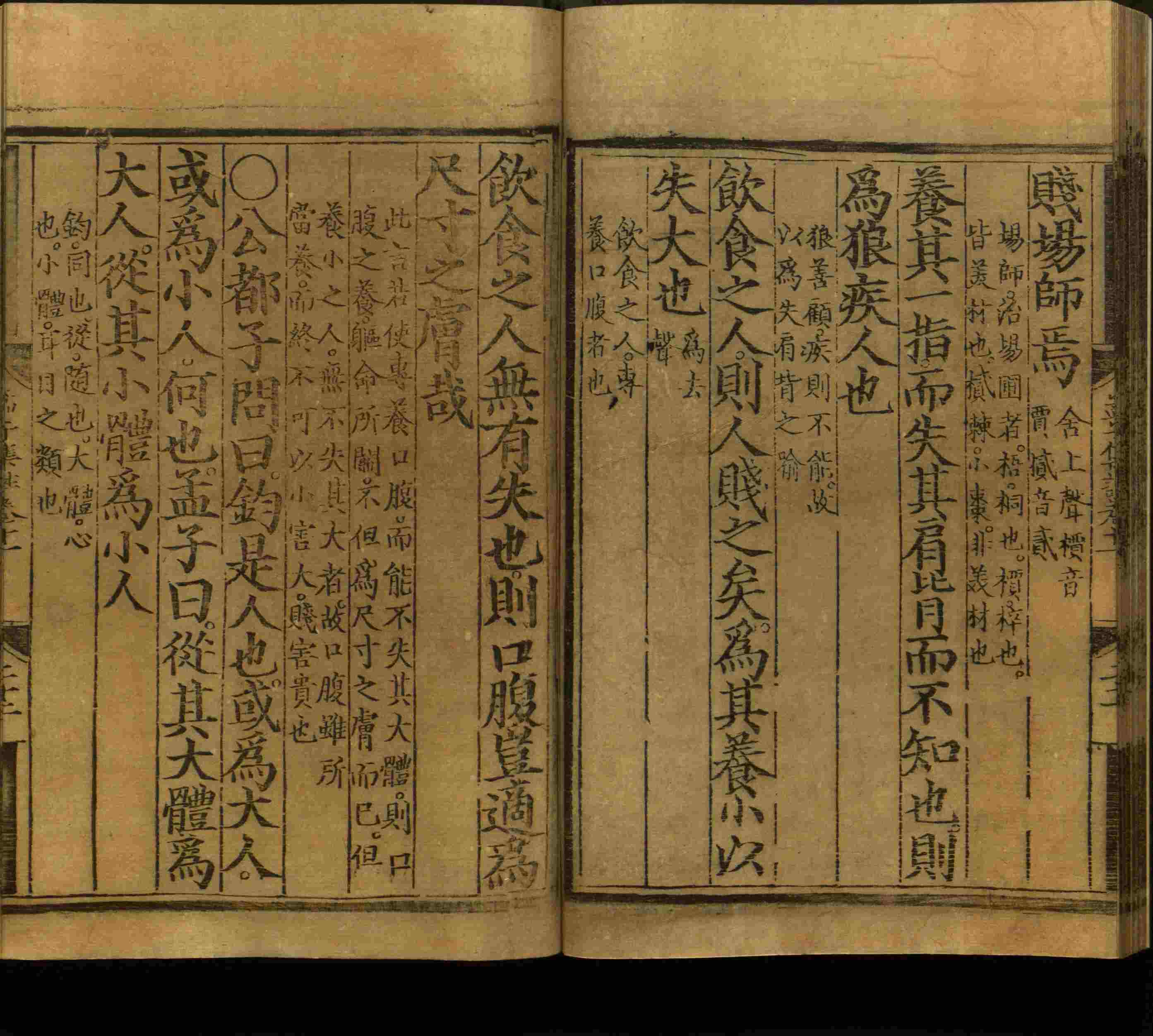 语文老师推荐的语文一年级上册字帖打印是什么字帖啊