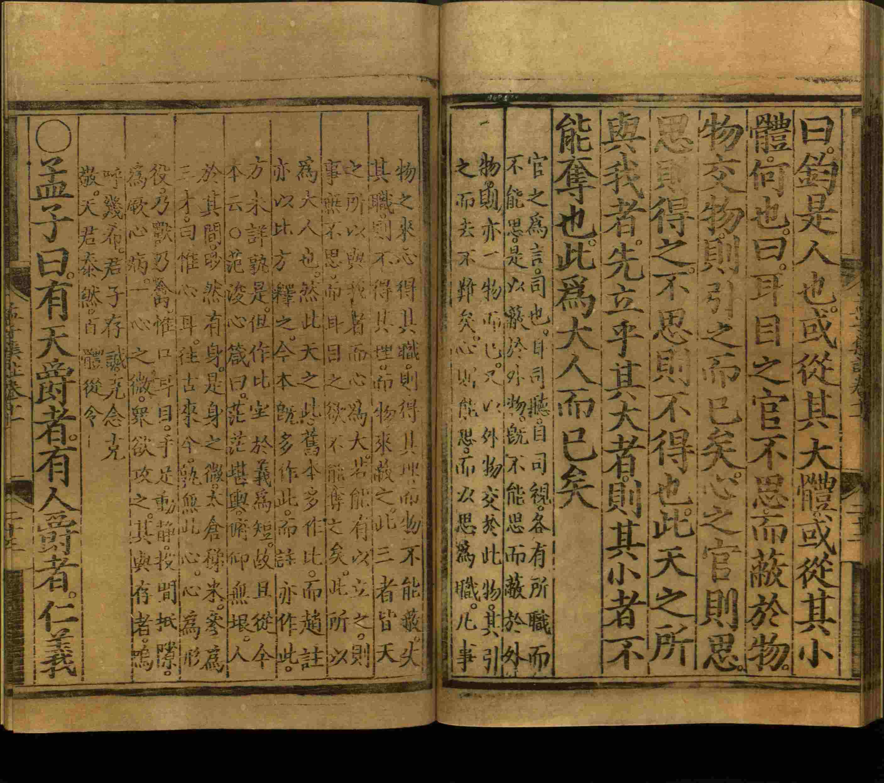 语文老师推荐的语文一年级上册字帖打印是什么字帖啊