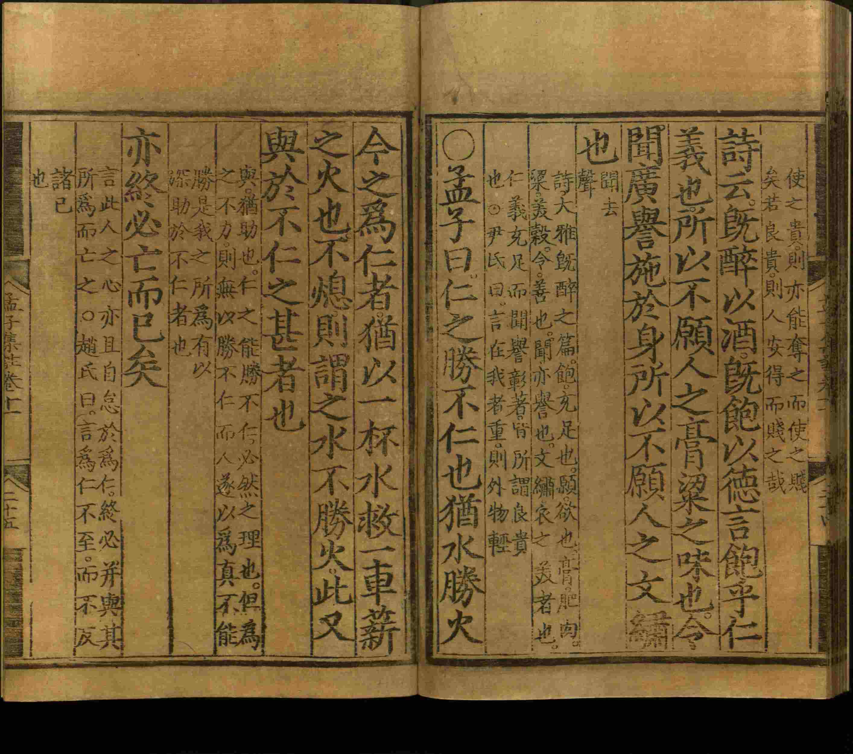 语文老师推荐的语文一年级上册字帖打印是什么字帖啊