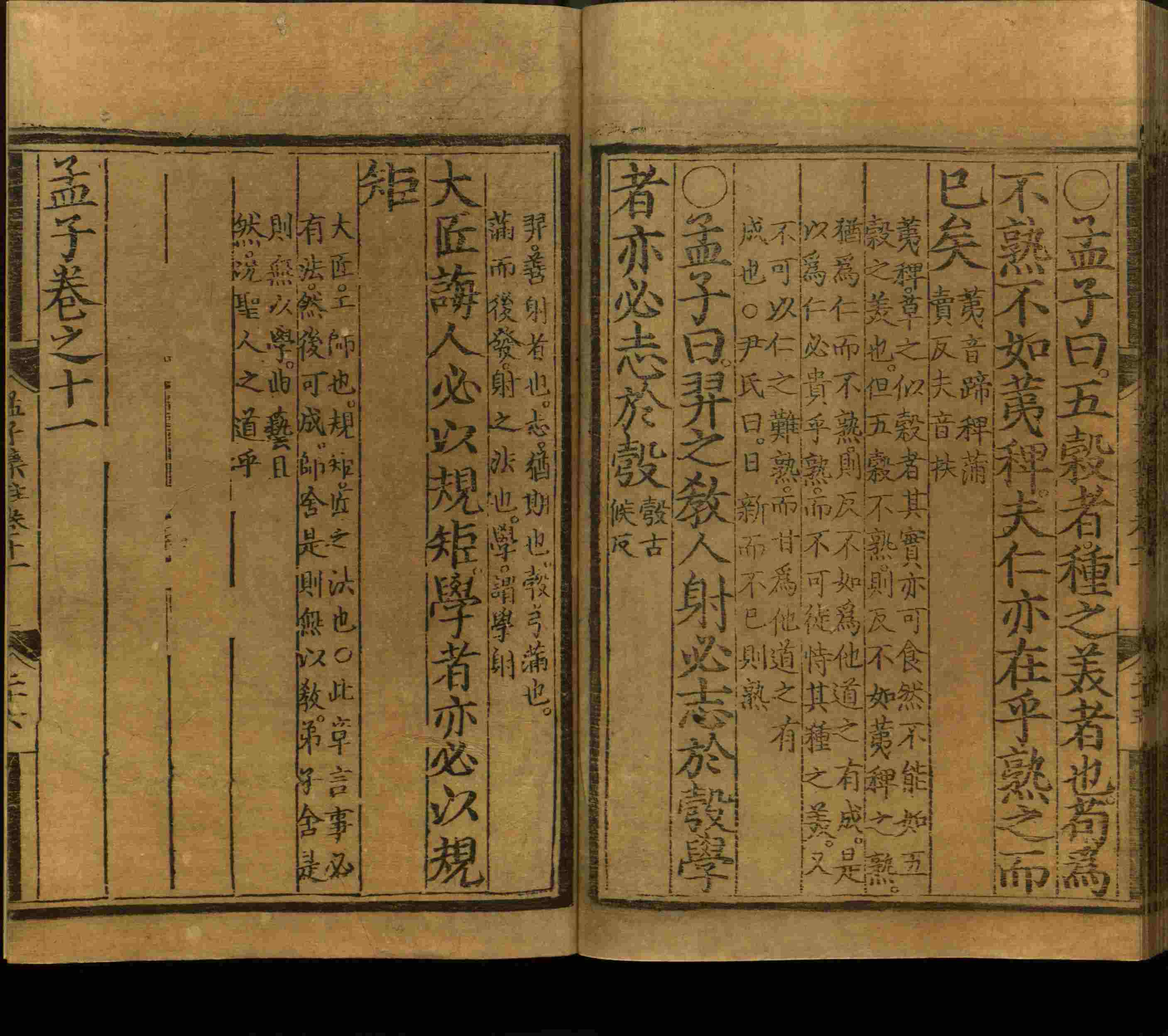 语文老师推荐的语文一年级上册字帖打印是什么字帖啊