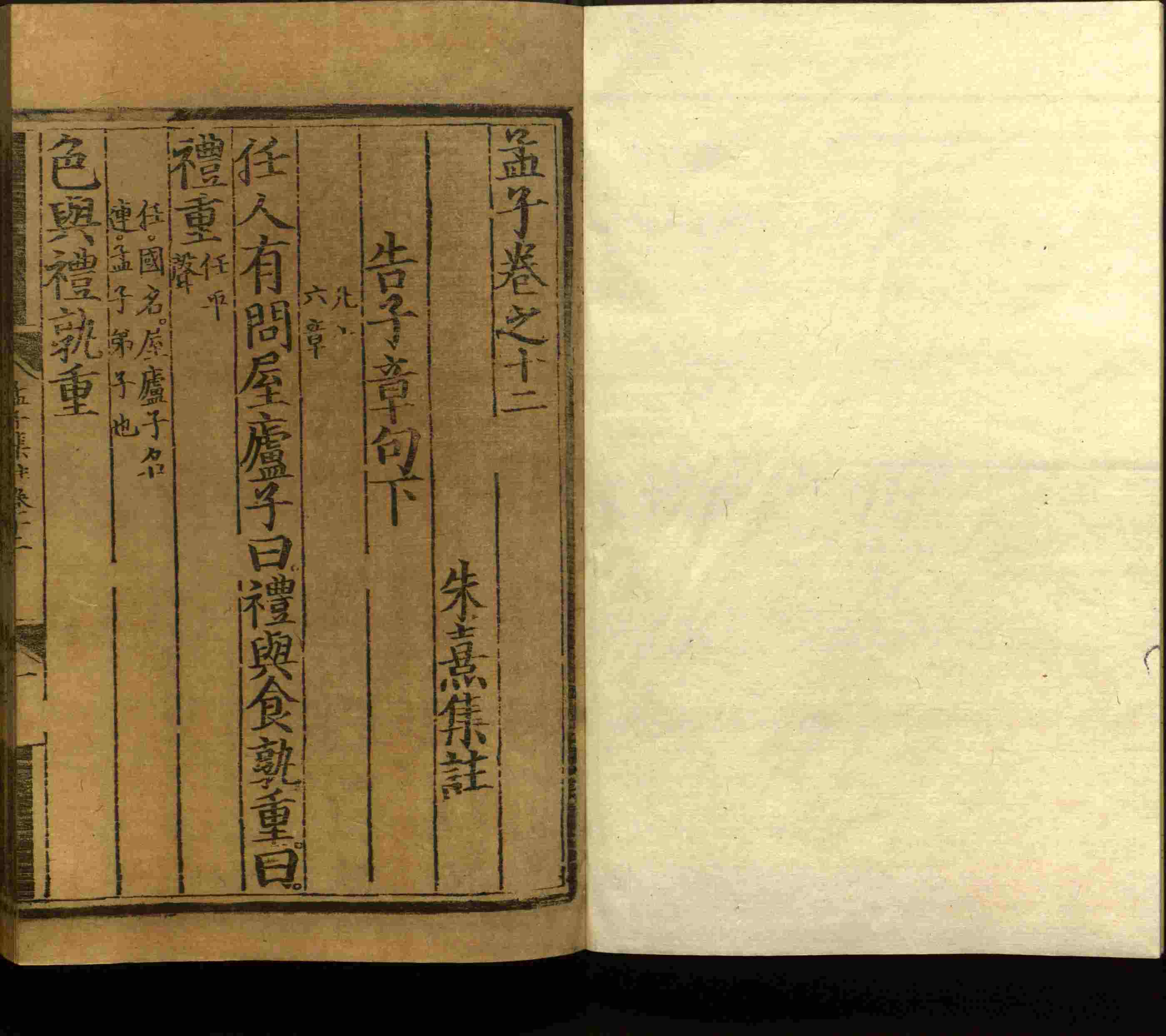 语文老师推荐的数字字帖打印版是什么字帖啊