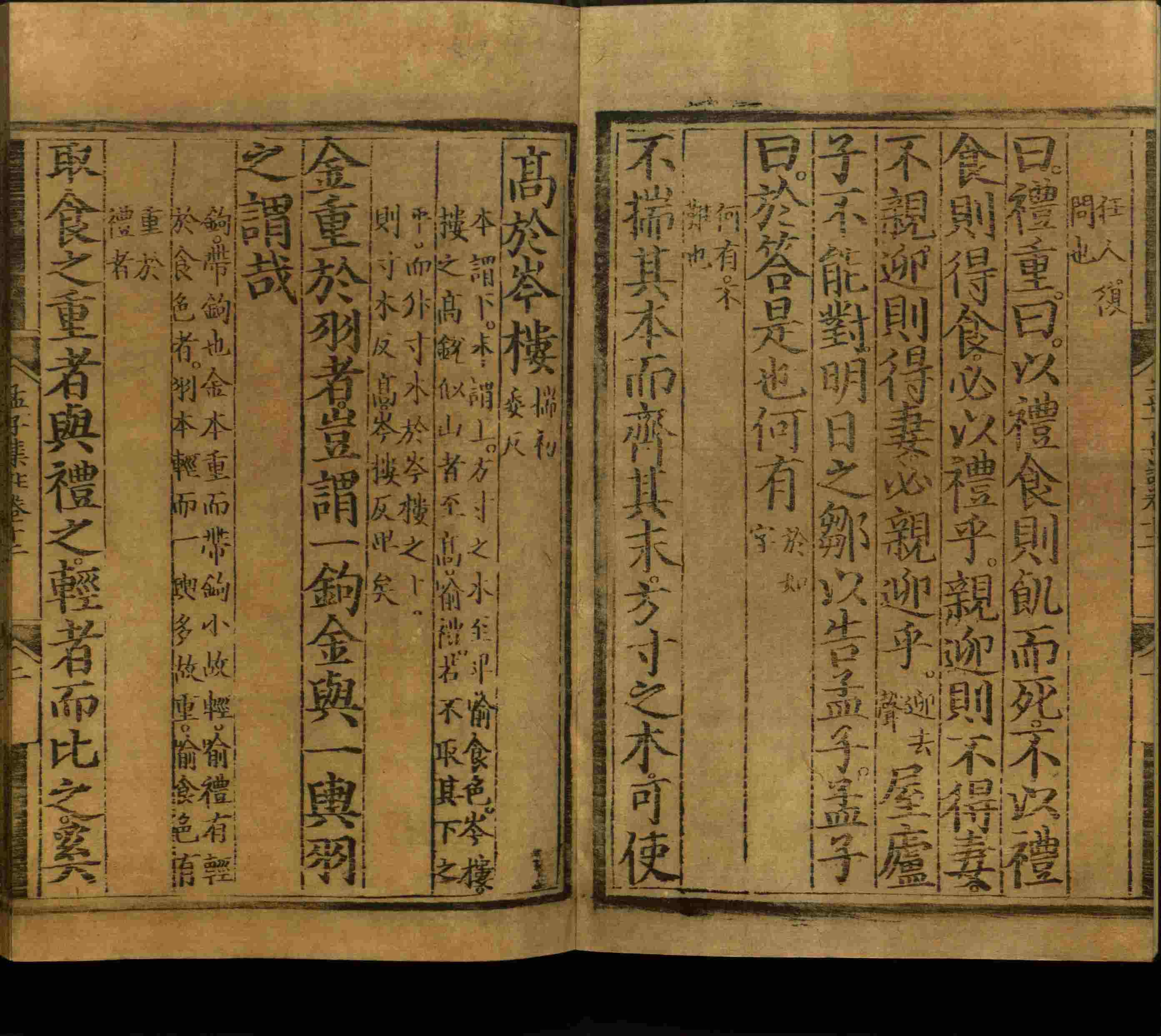 语文老师推荐的数字字帖打印版是什么字帖啊