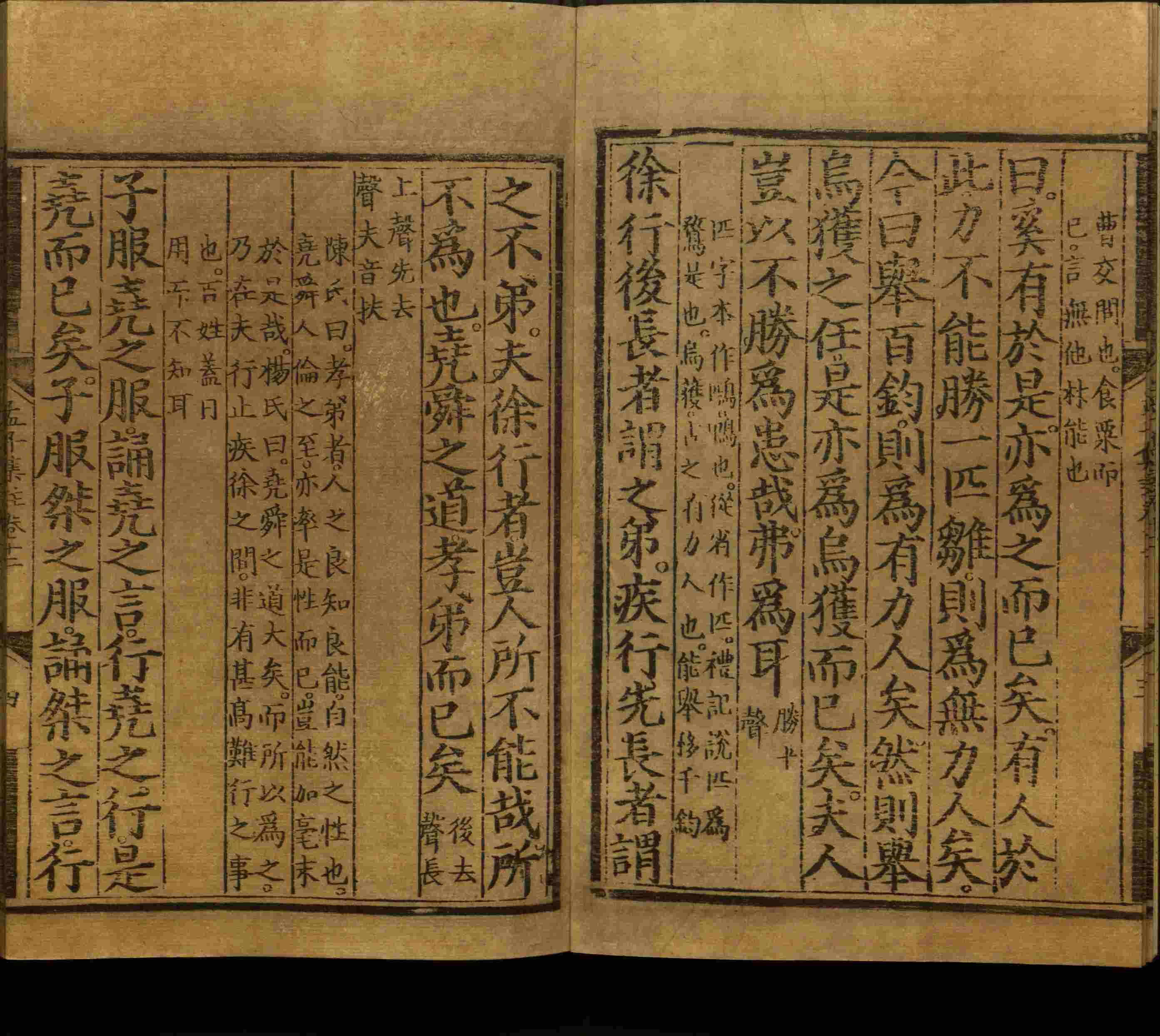 语文老师推荐的数字字帖打印版是什么字帖啊