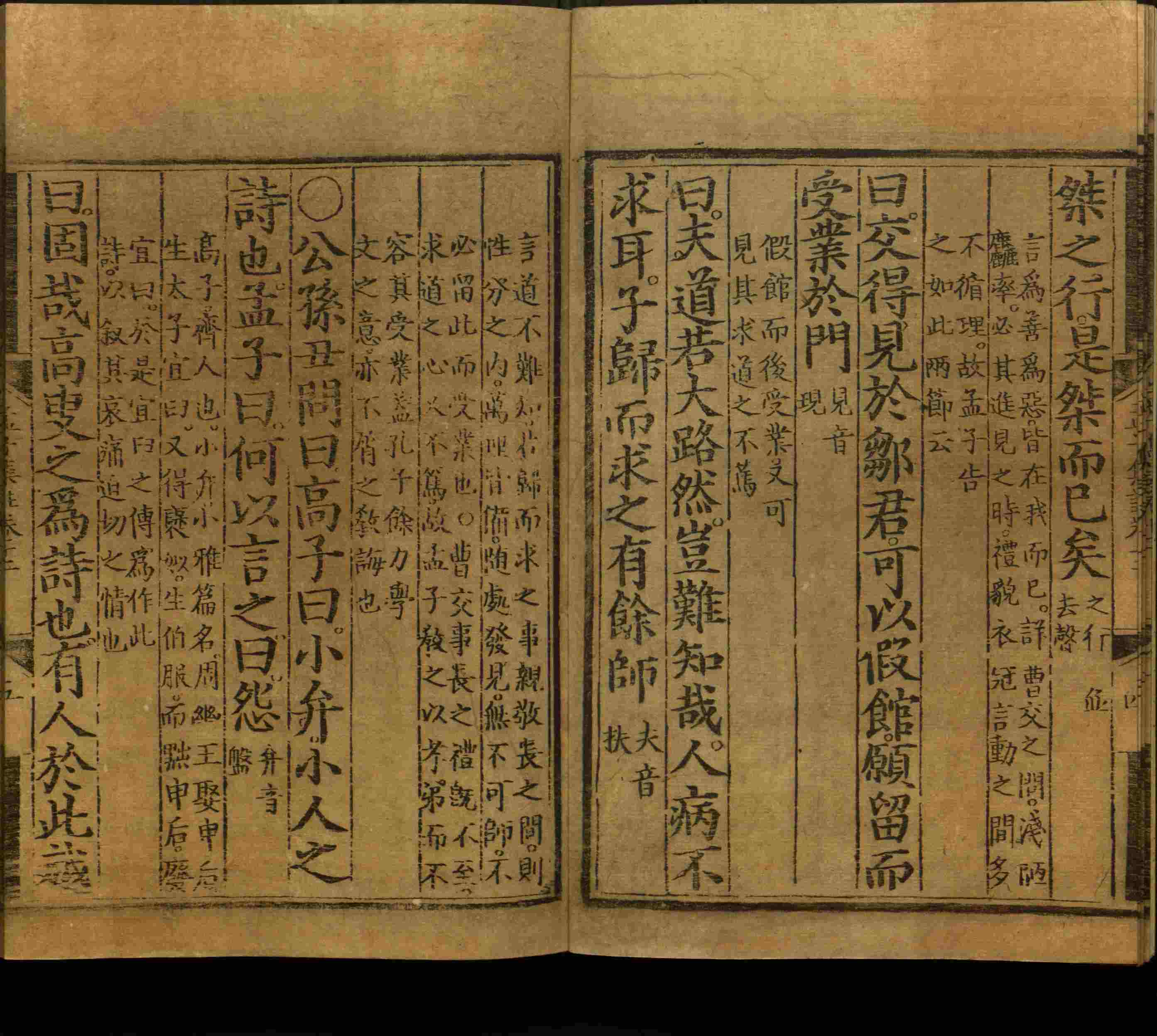 语文老师推荐的数字字帖打印版是什么字帖啊