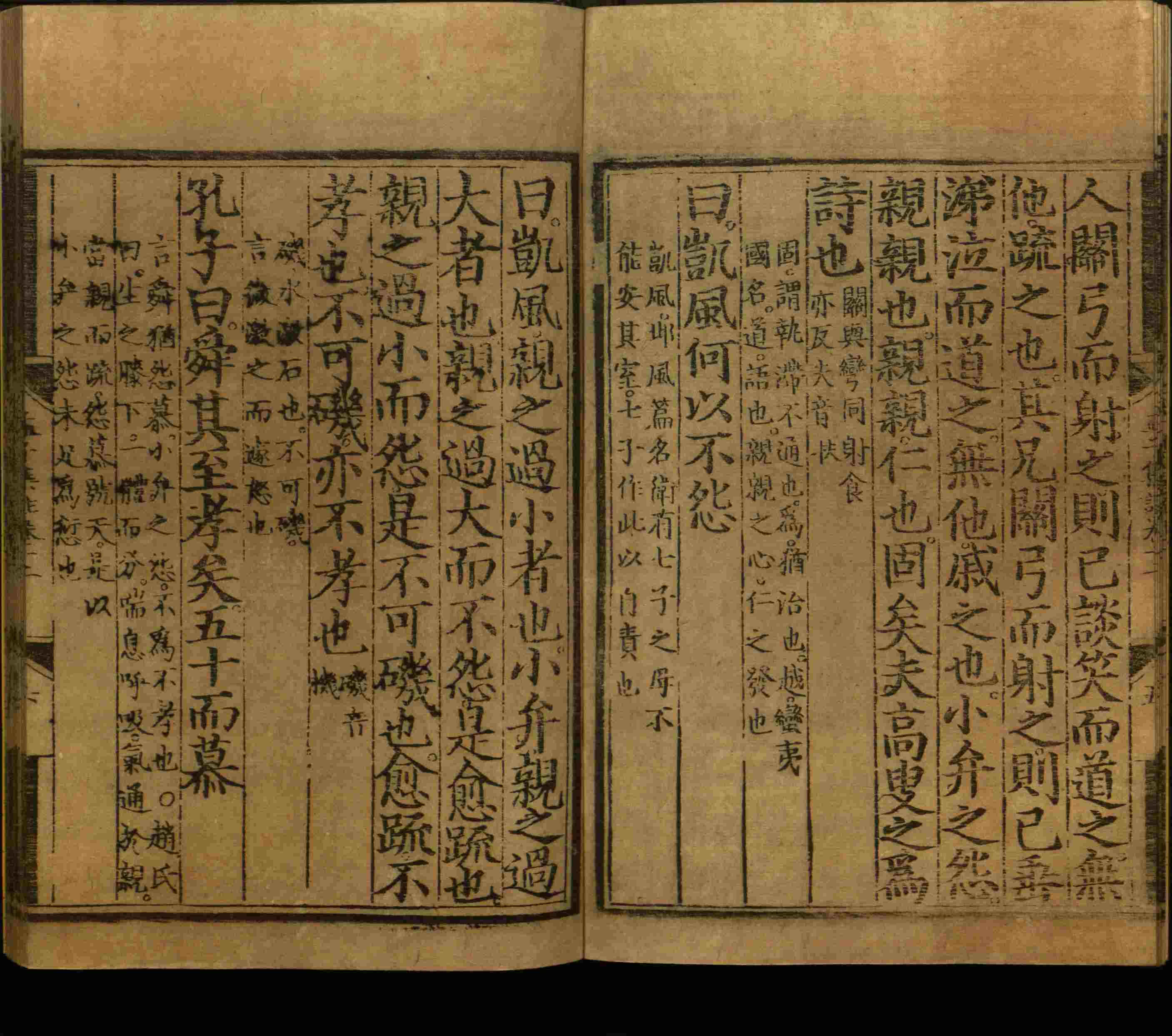 语文老师推荐的数字字帖打印版是什么字帖啊