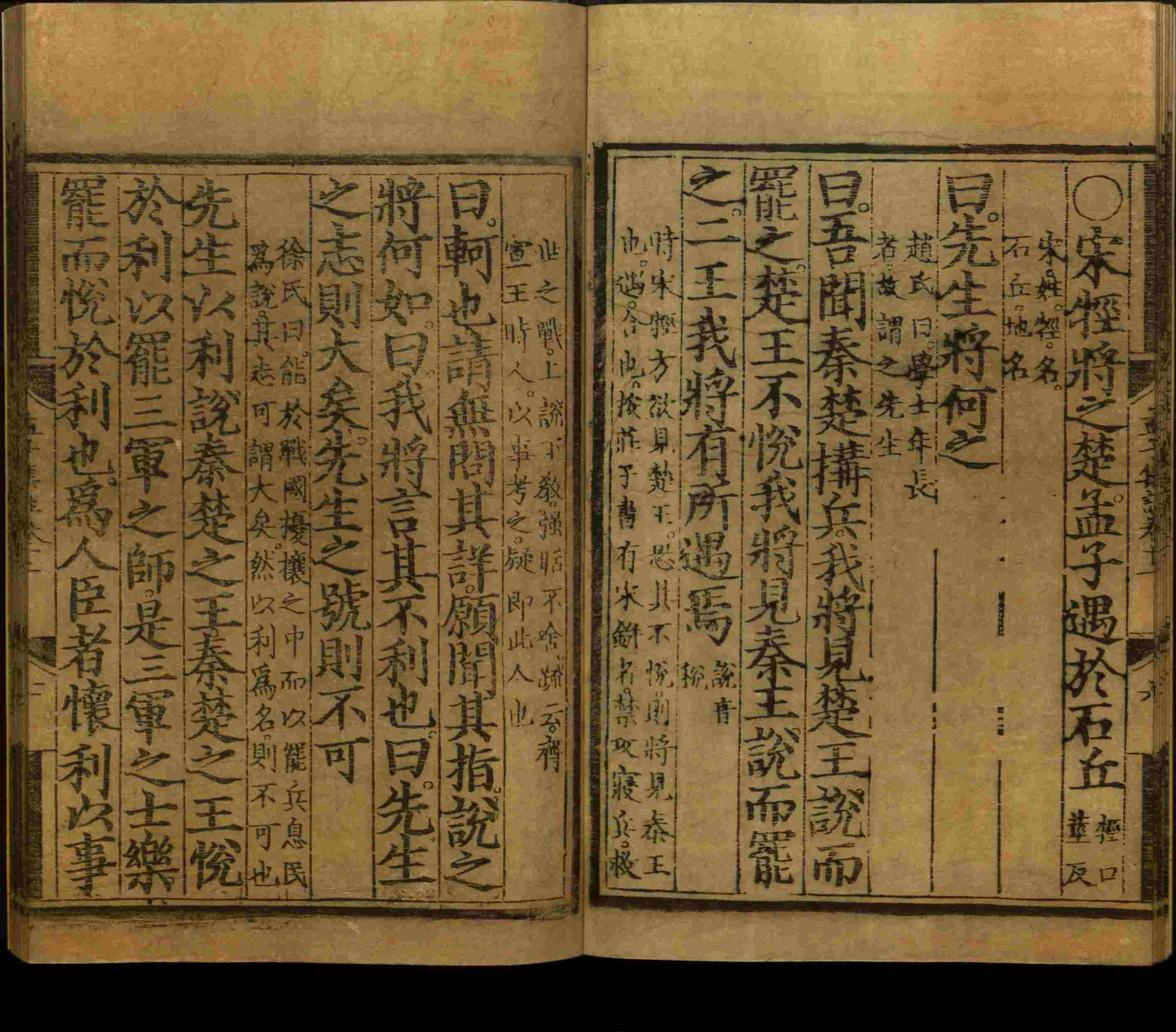 语文老师推荐的数字字帖打印版是什么字帖啊