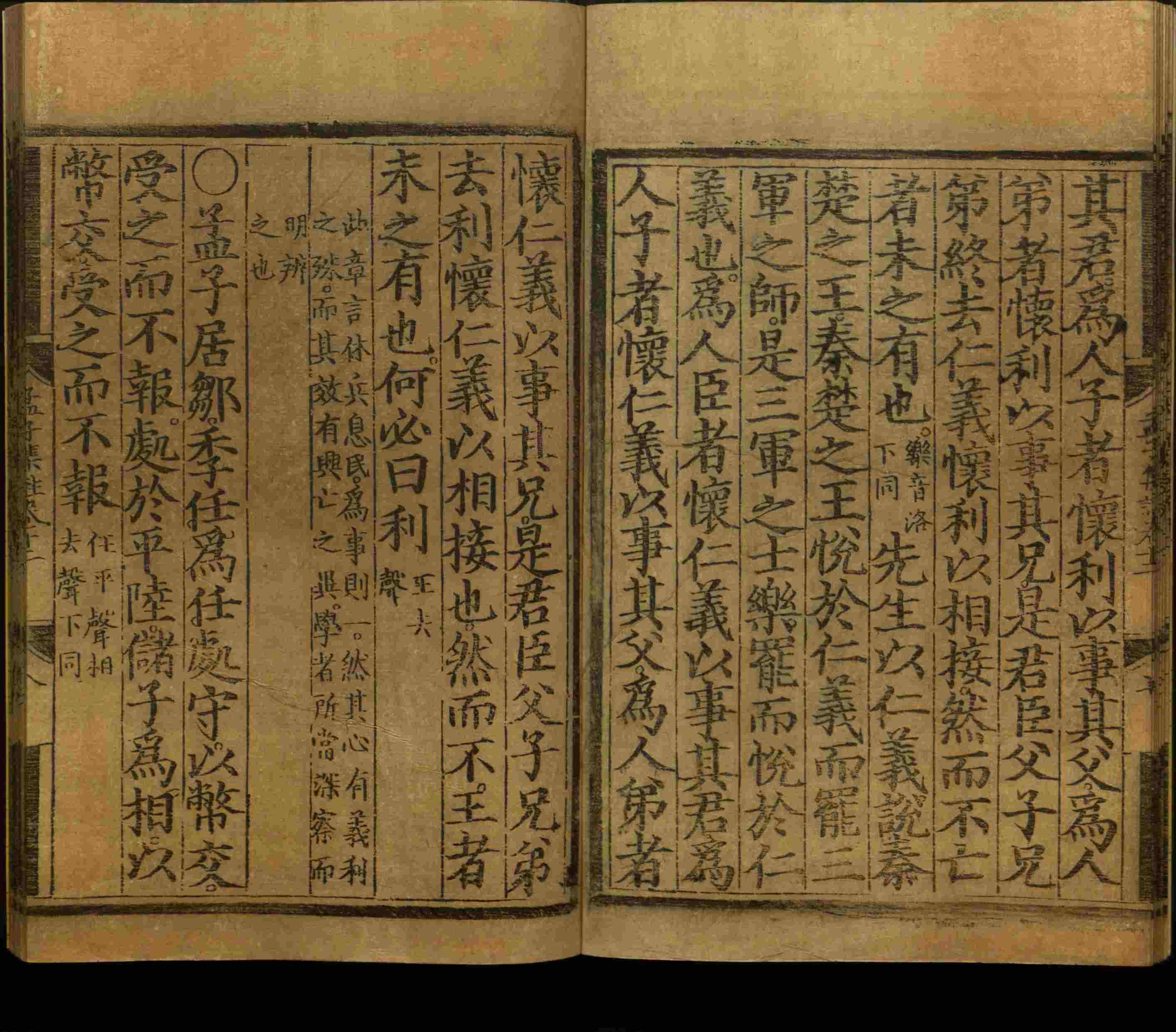 语文老师推荐的数字字帖打印版是什么字帖啊