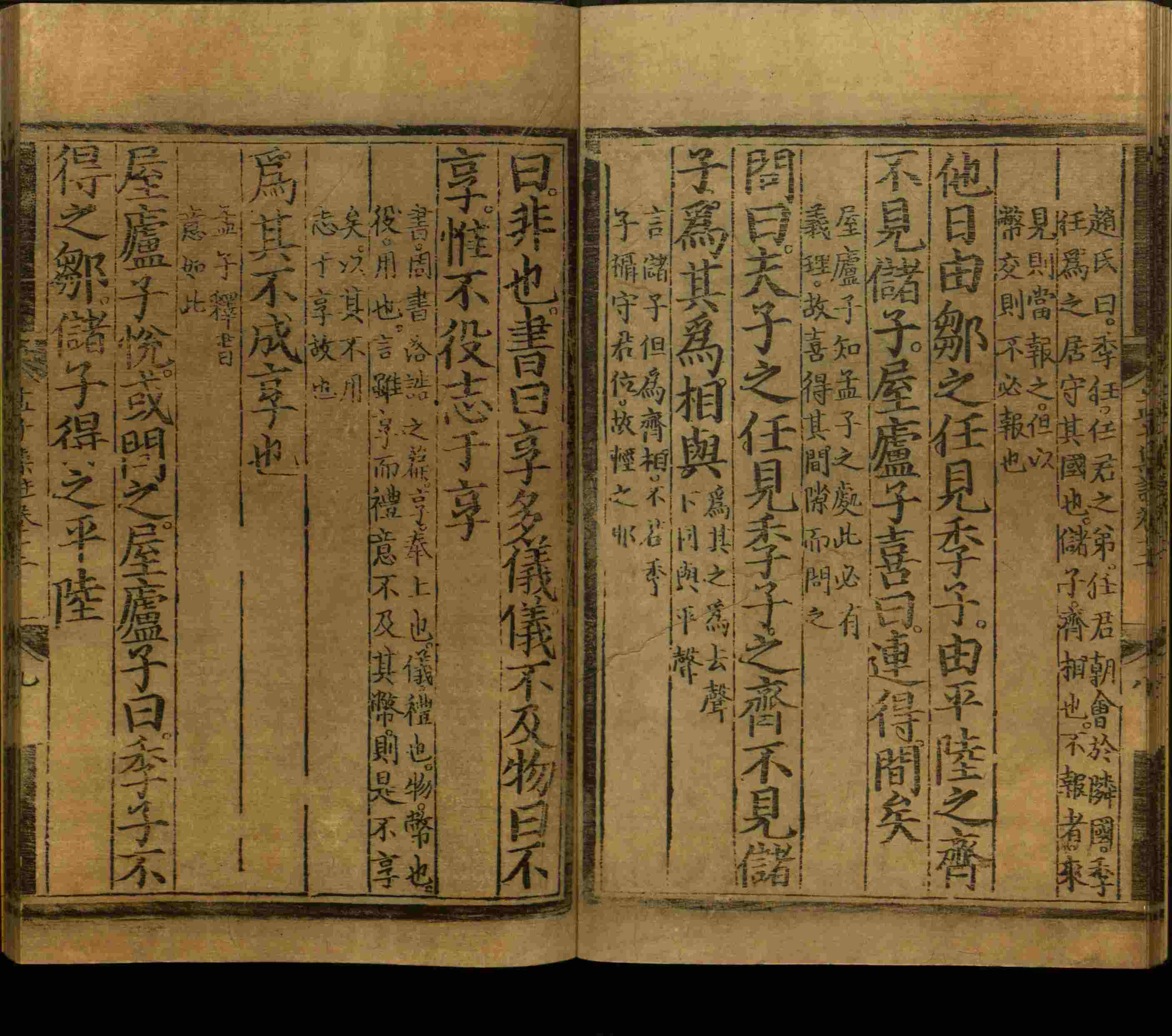 语文老师推荐的数字字帖打印版是什么字帖啊