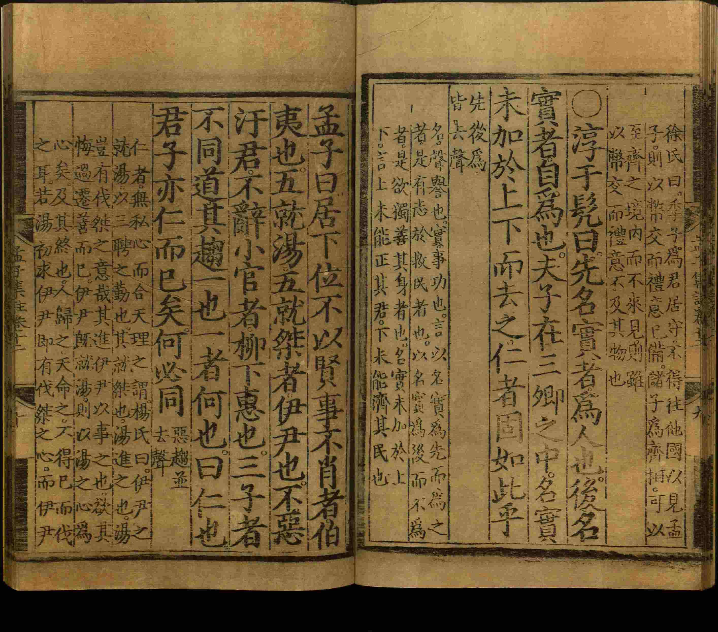 语文老师推荐的数字字帖打印版是什么字帖啊