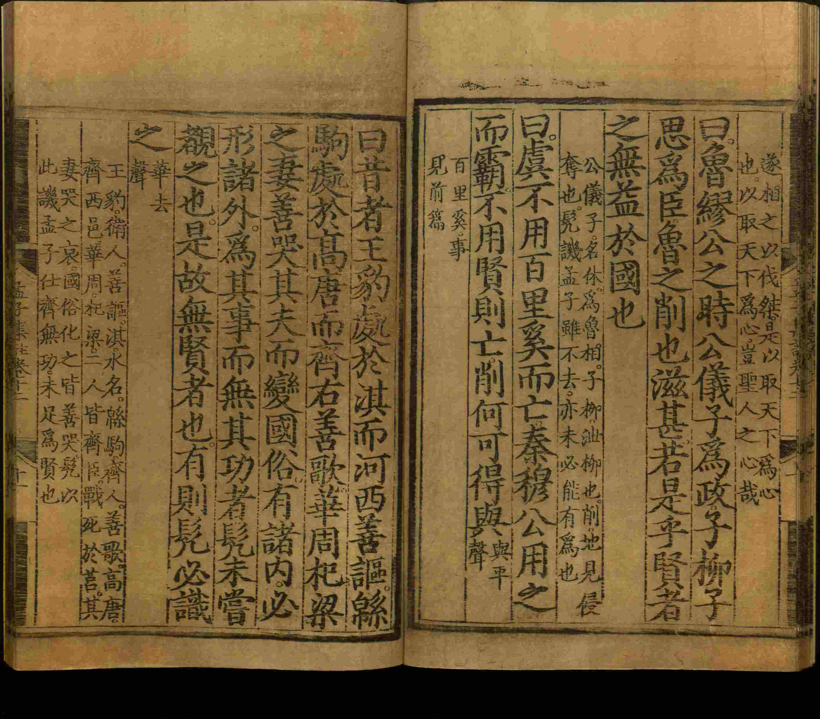 语文老师推荐的数字字帖打印版是什么字帖啊
