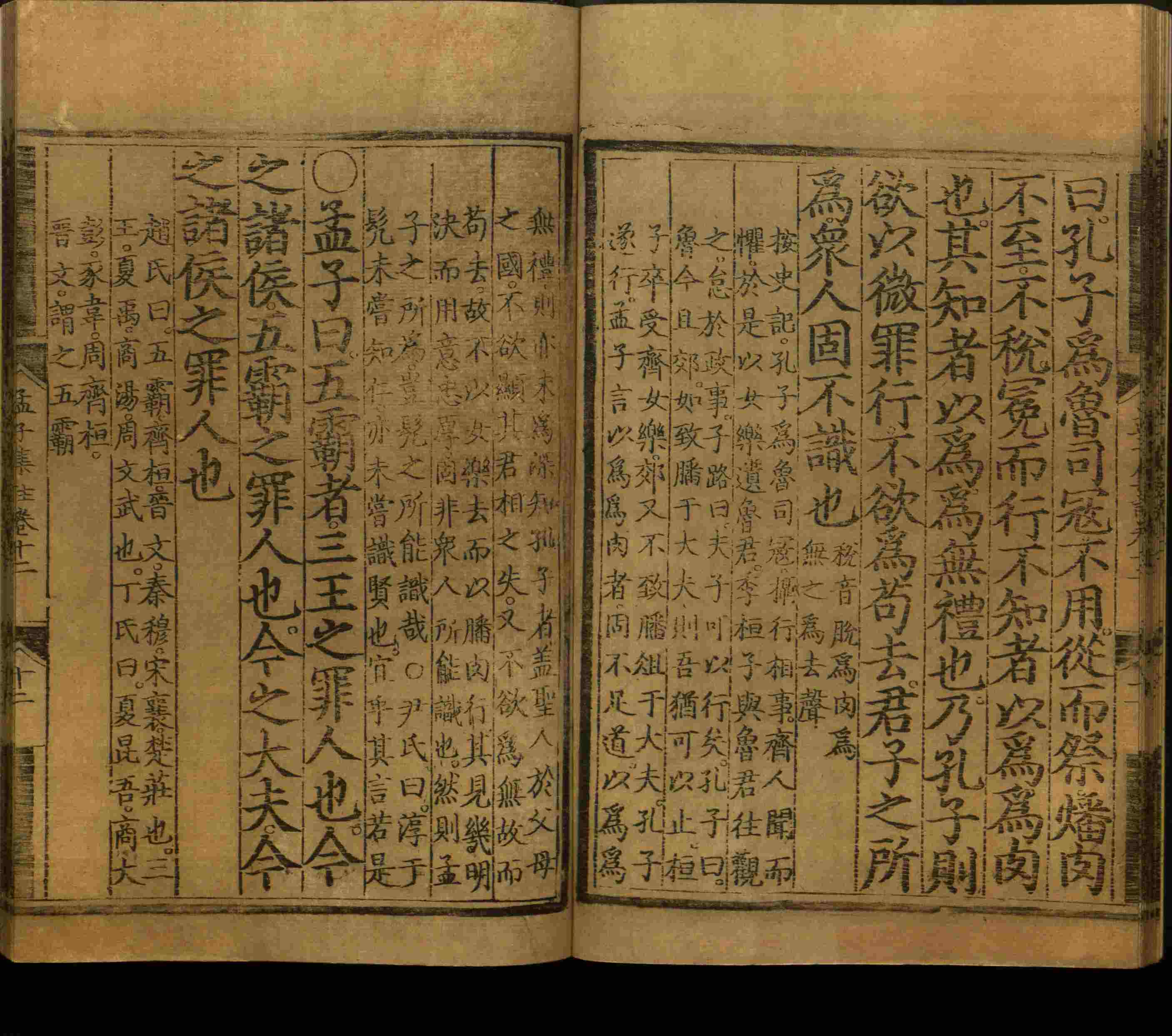 语文老师推荐的数字字帖打印版是什么字帖啊